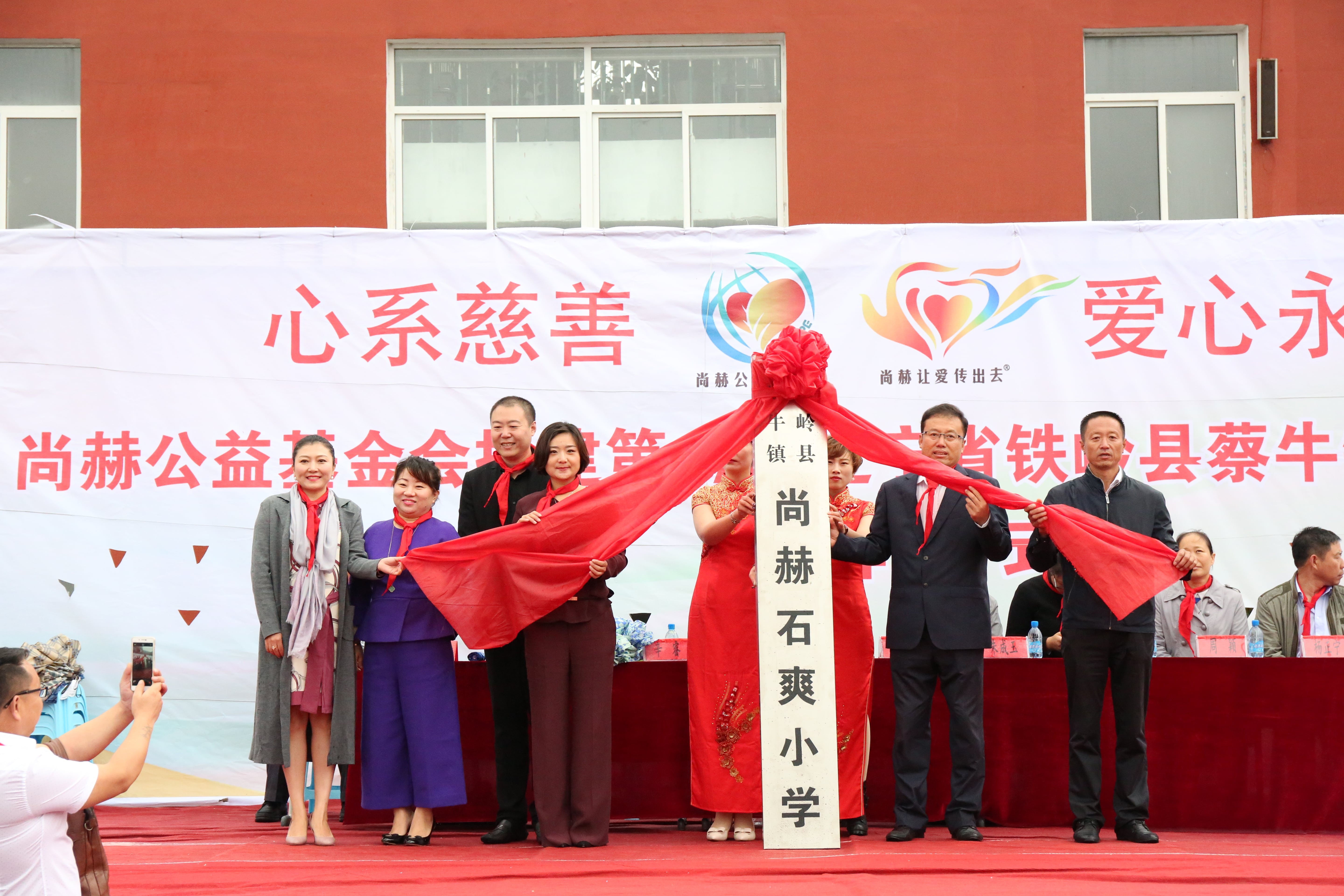 第67所 铁岭县蔡牛镇米兰在线网站石爽小学 第67所 铁岭县蔡牛镇米兰在线网站石爽小学