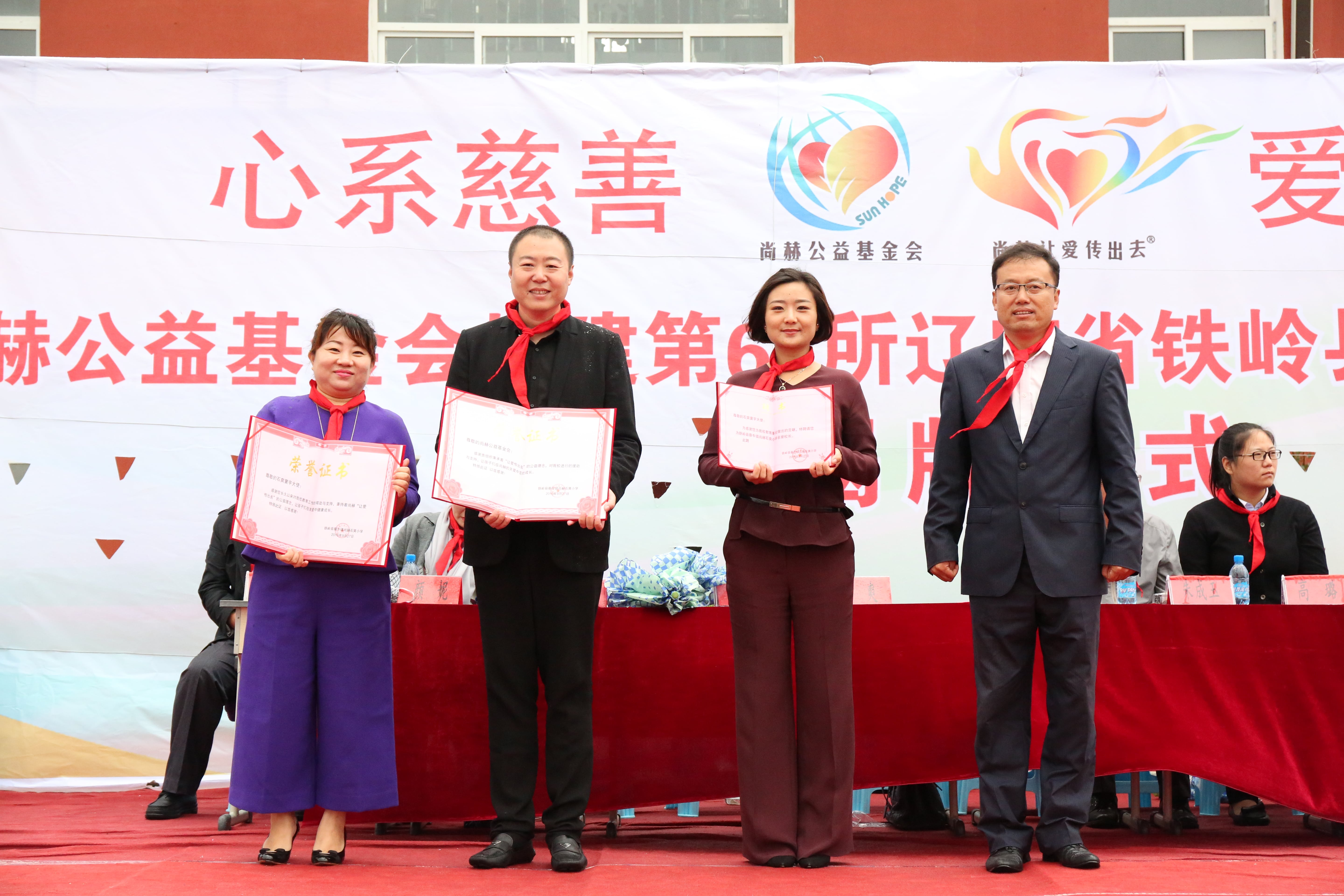 第67所 铁岭县蔡牛镇米兰在线网站石爽小学 第67所 铁岭县蔡牛镇米兰在线网站石爽小学