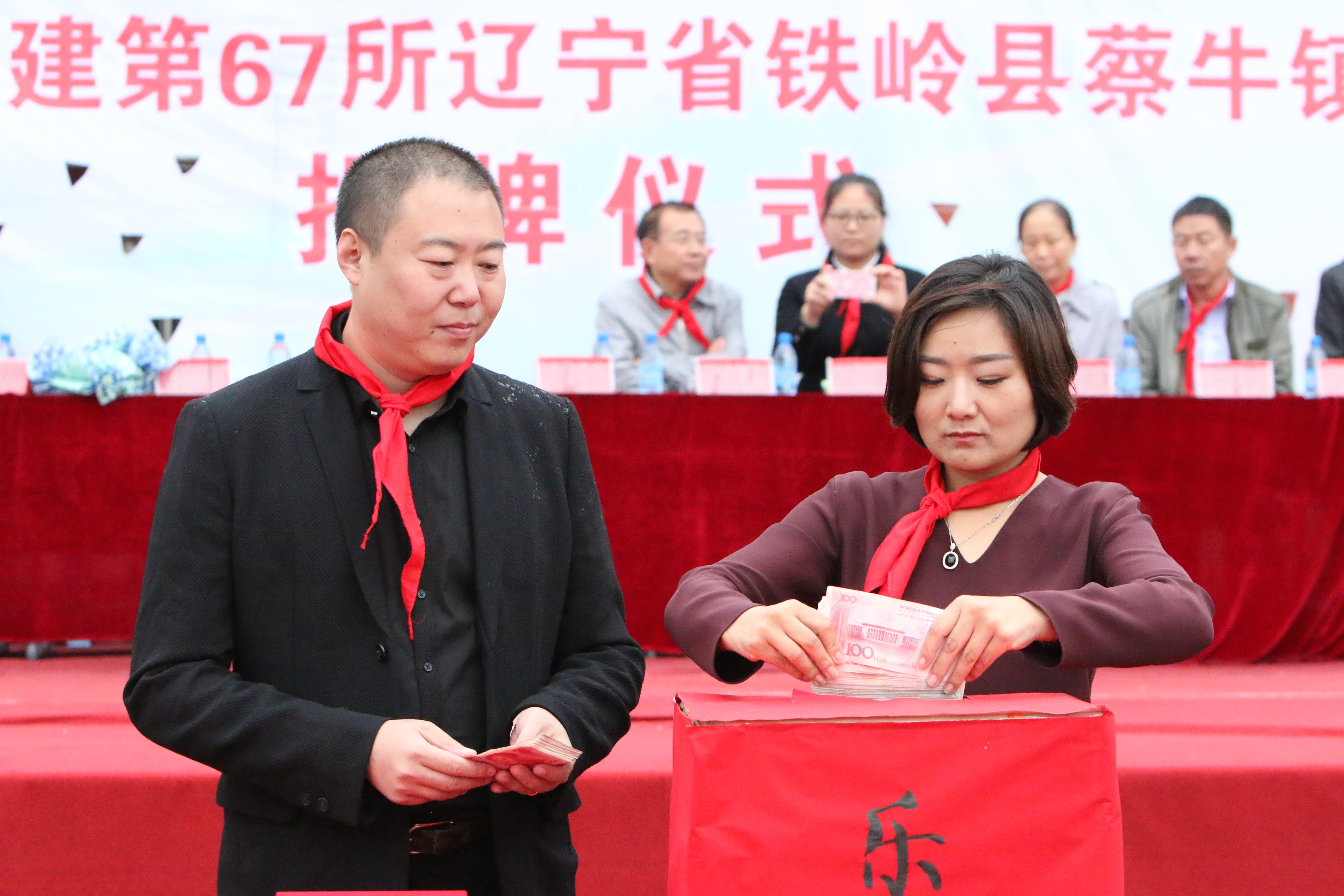 第67所 铁岭县蔡牛镇米兰在线网站石爽小学 第67所 铁岭县蔡牛镇米兰在线网站石爽小学