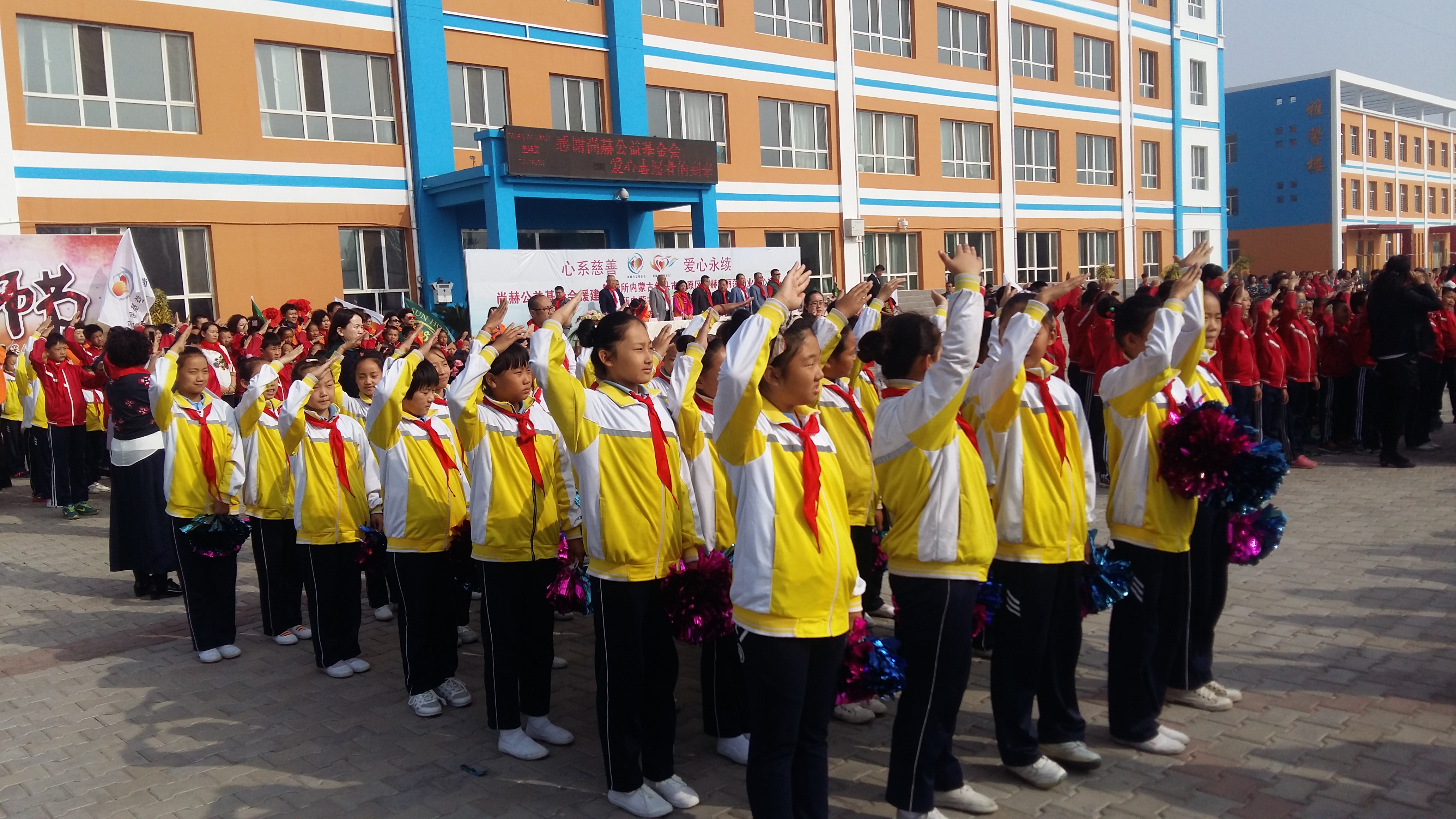 第68所 包头市九原区米兰在线网站董丽萍奶业中心校 第68所 包头市九原区米兰在线网站董丽萍奶业中心校