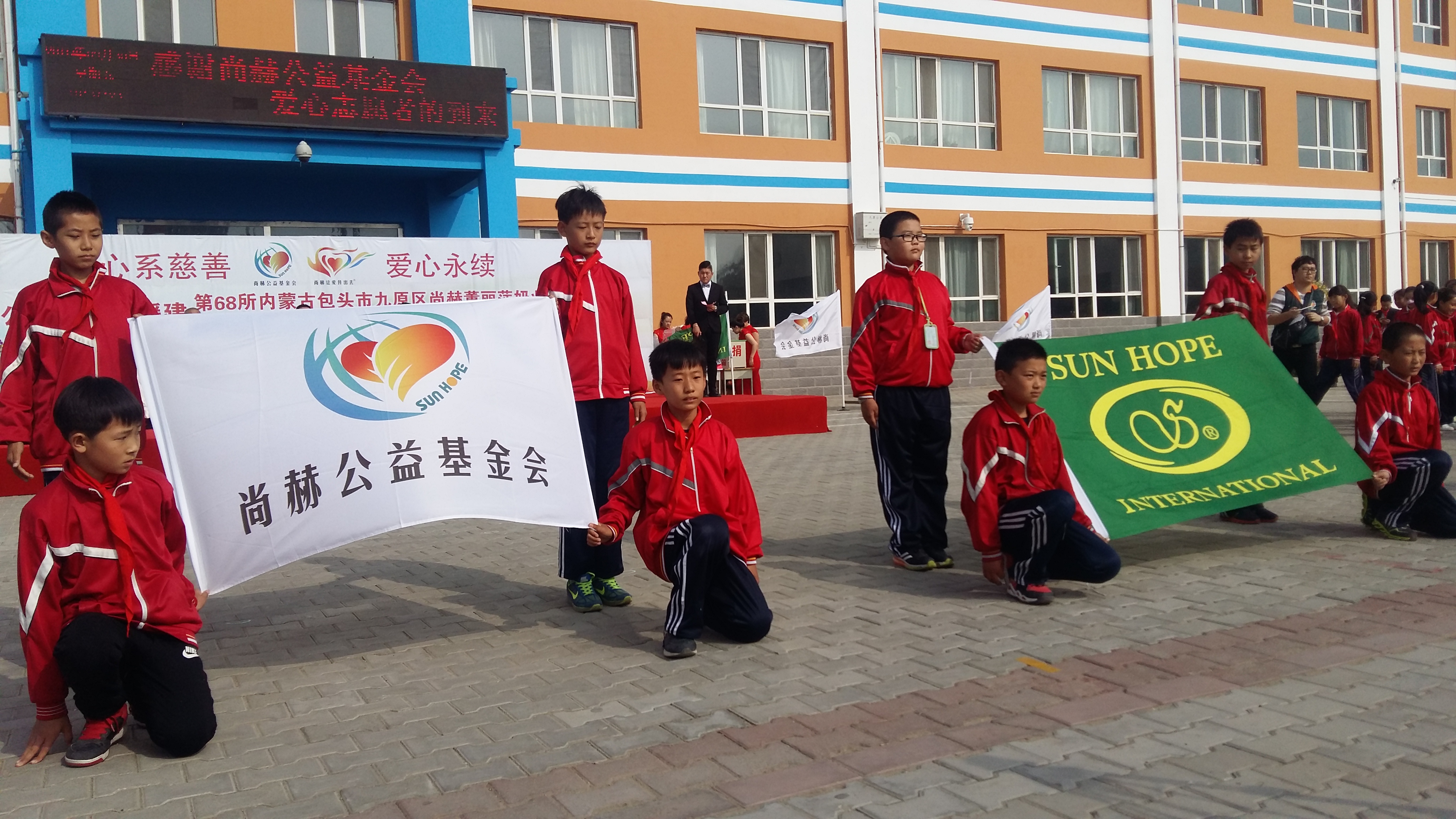 第68所 包头市九原区米兰在线网站董丽萍奶业中心校 第68所 包头市九原区米兰在线网站董丽萍奶业中心校