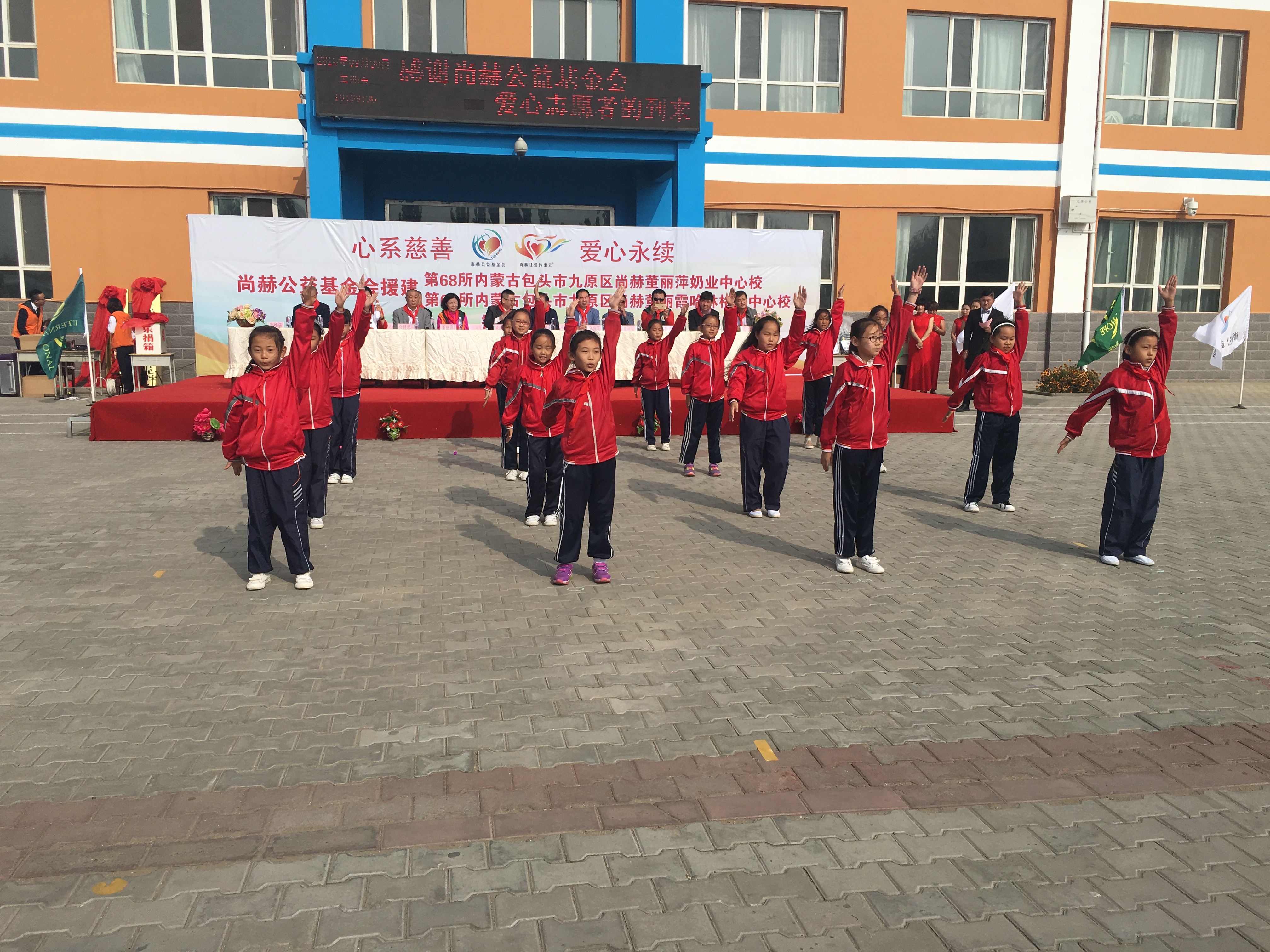 第68所 包头市九原区米兰在线网站董丽萍奶业中心校 第68所 包头市九原区米兰在线网站董丽萍奶业中心校