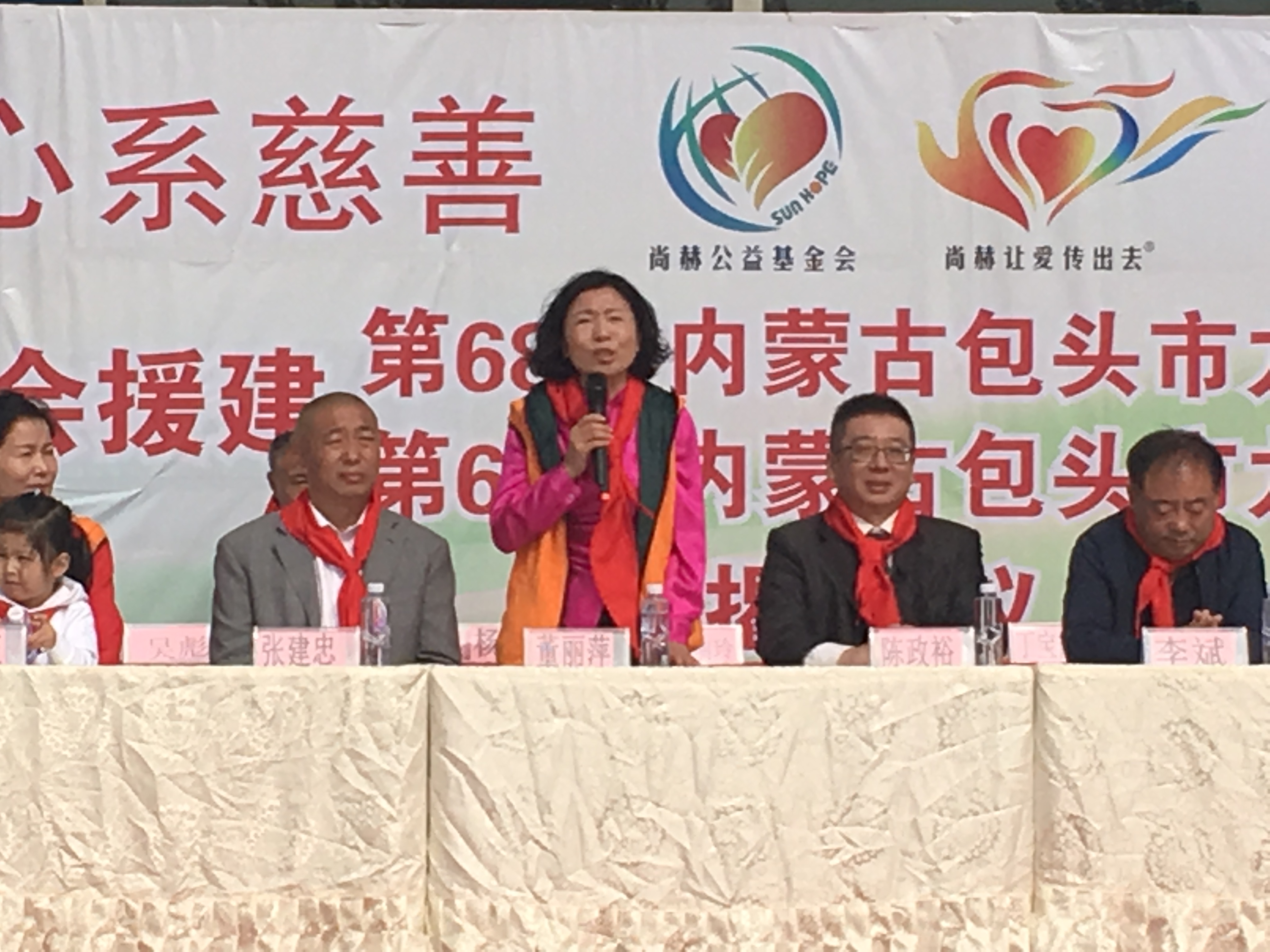 第68所 包头市九原区米兰在线网站董丽萍奶业中心校 第68所 包头市九原区米兰在线网站董丽萍奶业中心校