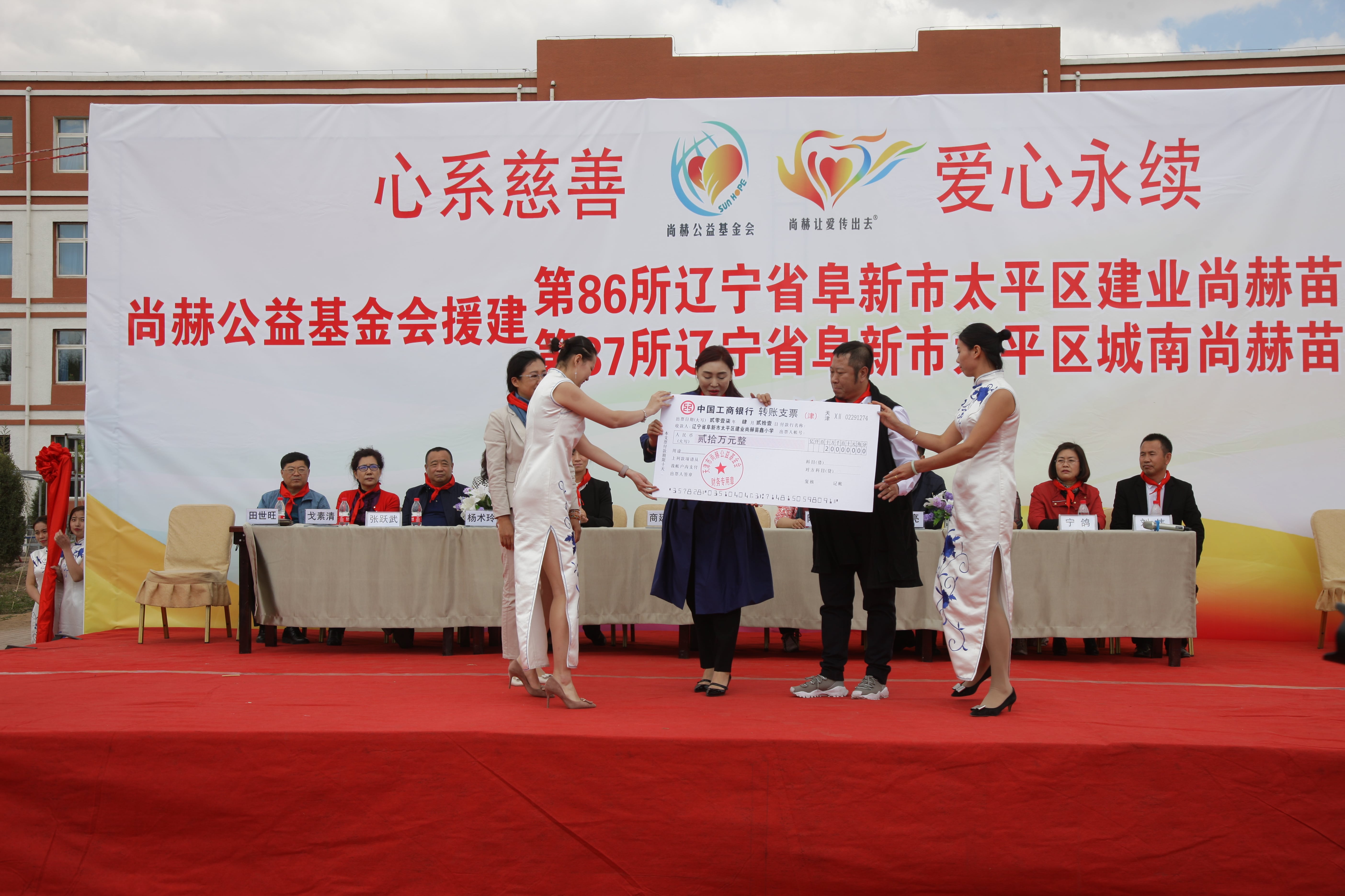 第86所 辽宁省阜新市太平区建业米兰在线网站苗鑫小学 第86所 辽宁省阜新市太平区建业米兰在线网站苗鑫小学