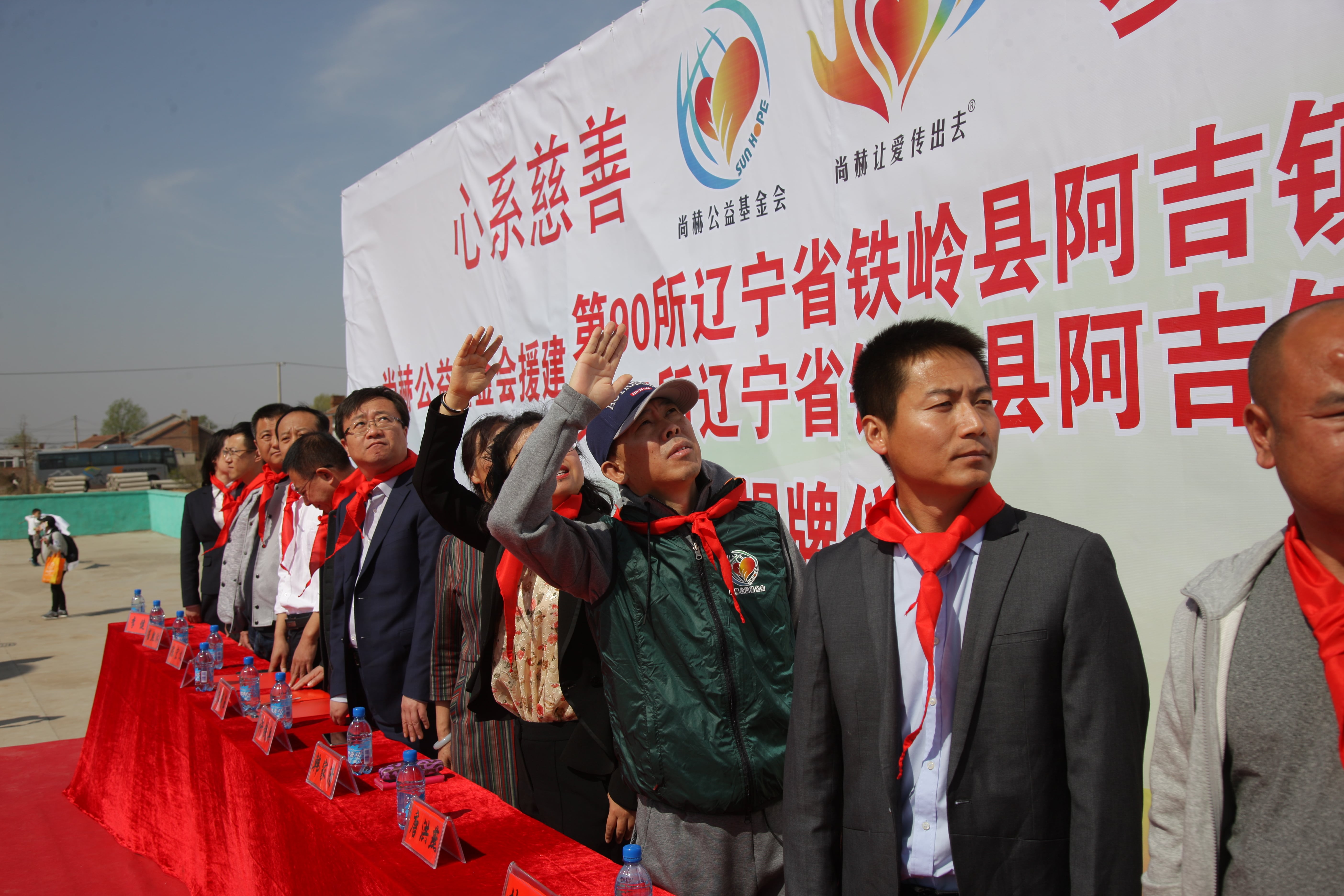 第90所 铁岭市阿吉镇米兰在线网站唐洪燕小学 第90所 铁岭市阿吉镇米兰在线网站唐洪燕小学