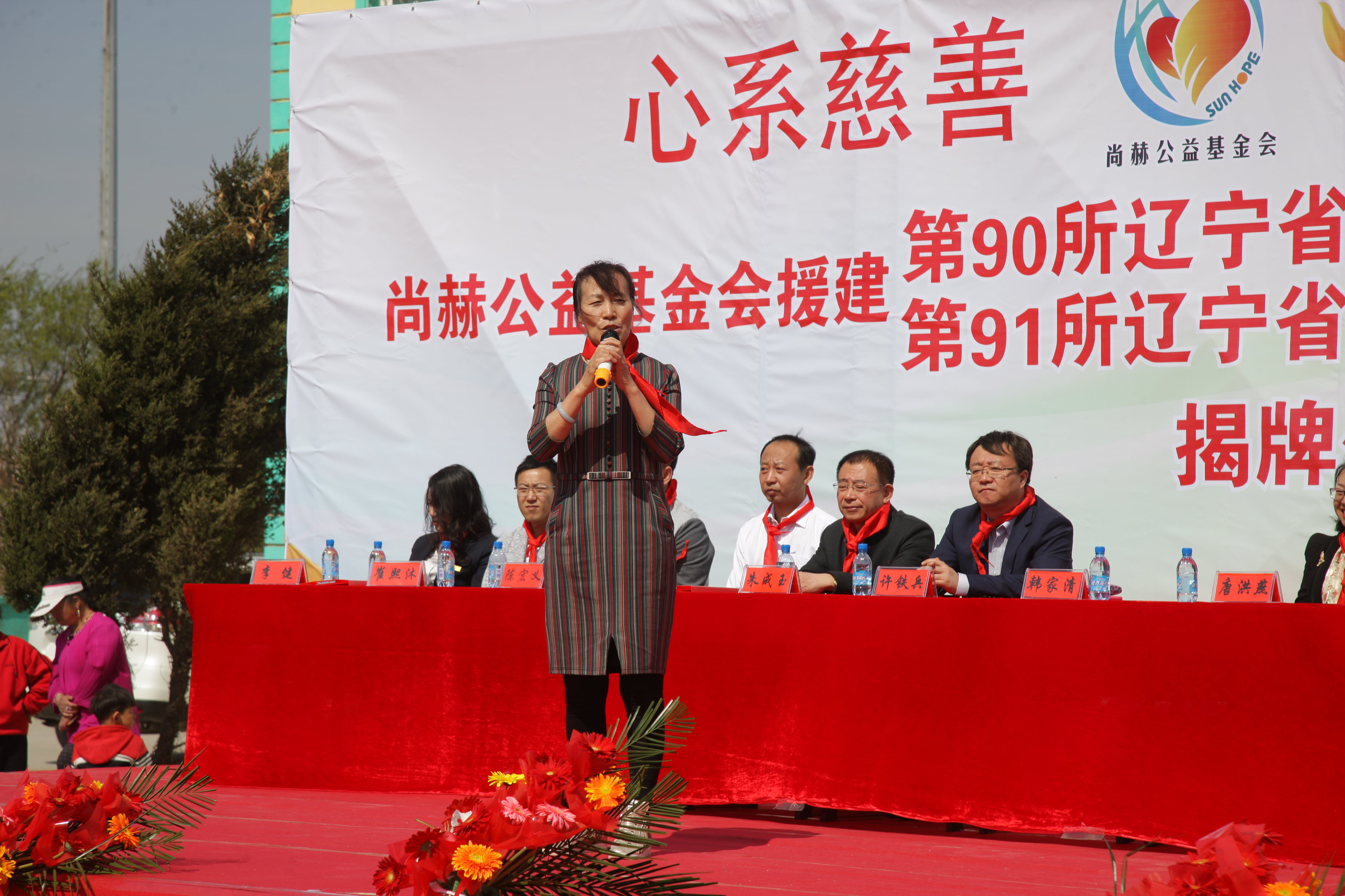 第90所 铁岭市阿吉镇米兰在线网站唐洪燕小学 第90所 铁岭市阿吉镇米兰在线网站唐洪燕小学