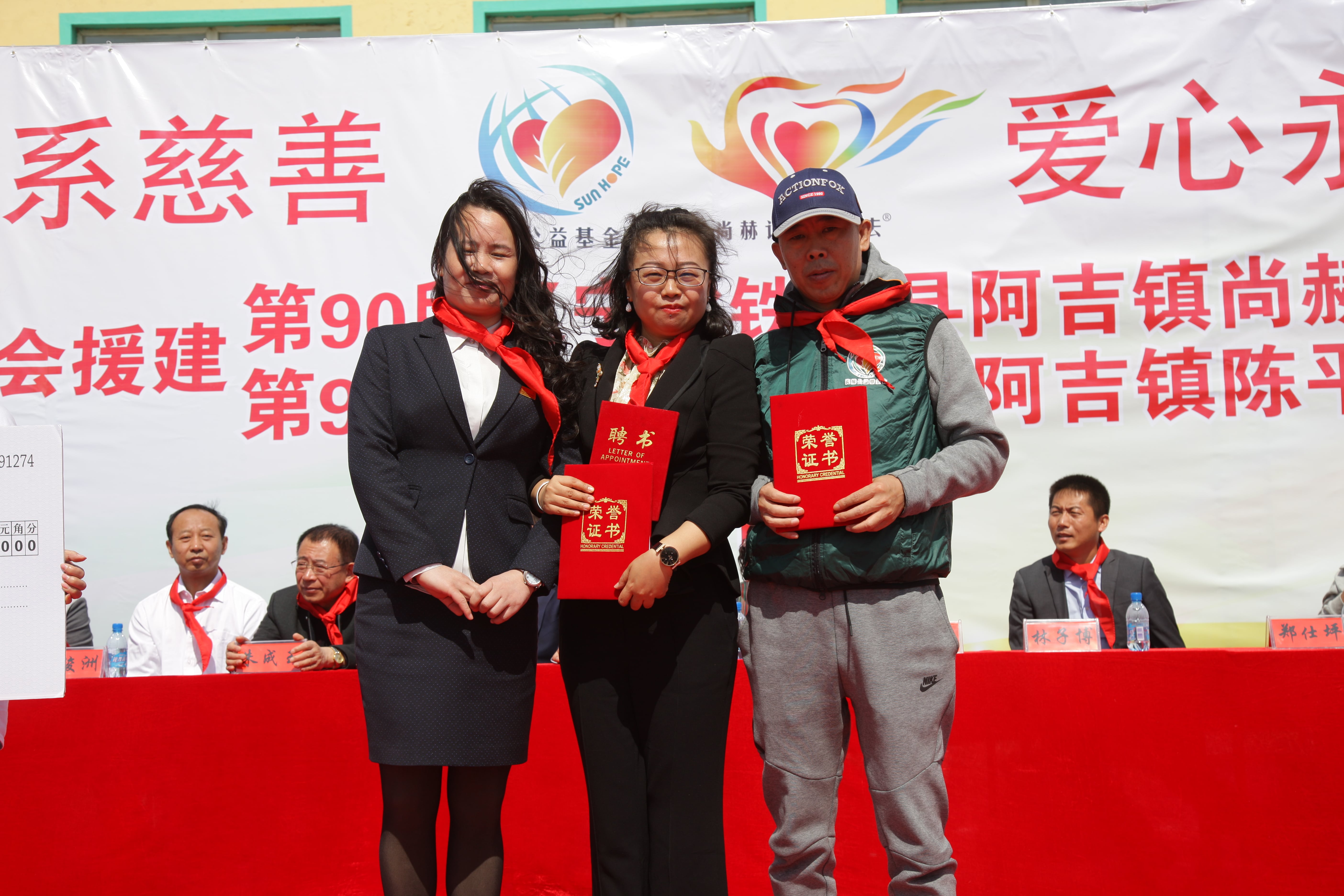 第90所 铁岭市阿吉镇米兰在线网站唐洪燕小学 第90所 铁岭市阿吉镇米兰在线网站唐洪燕小学