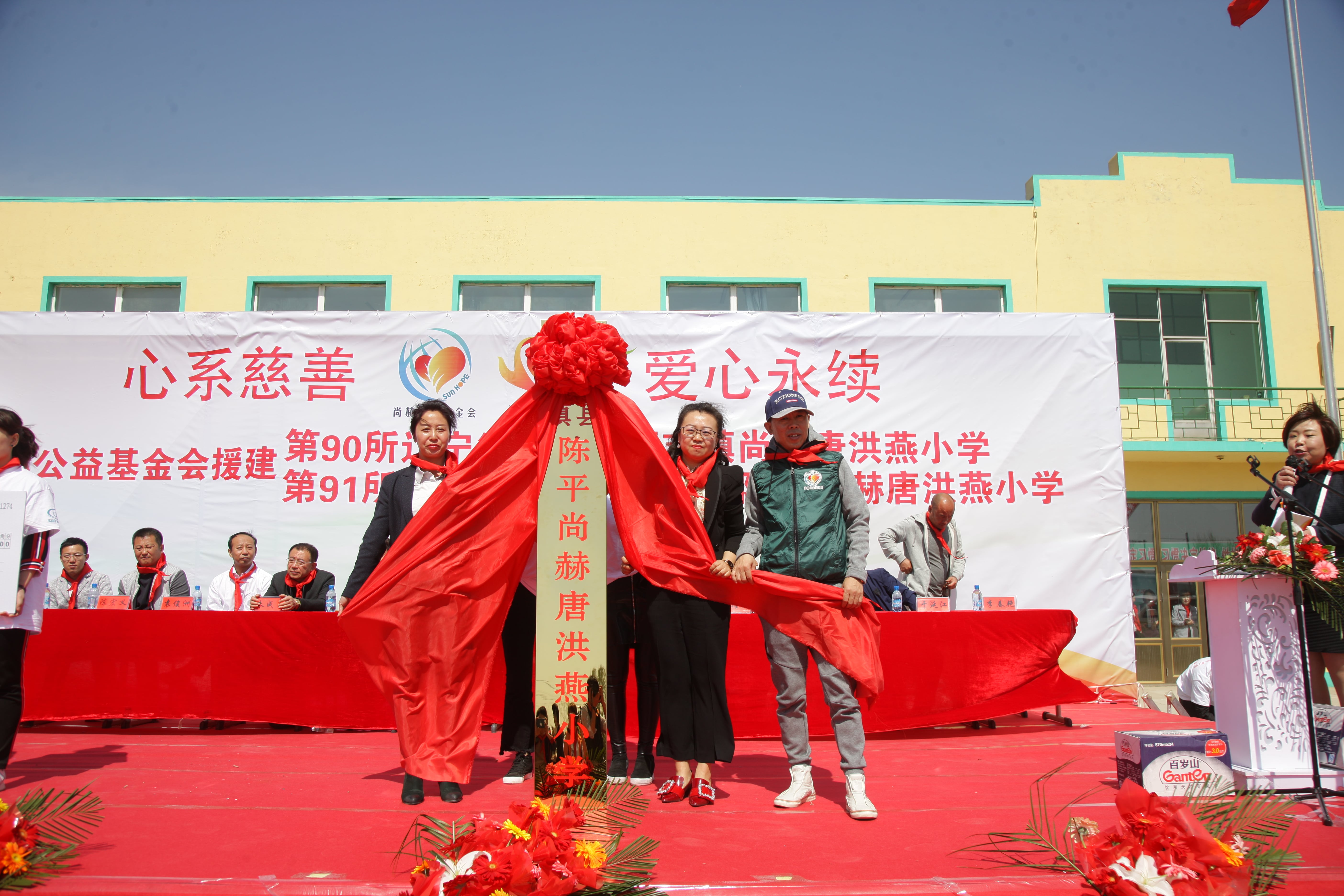 第90所 铁岭市阿吉镇米兰在线网站唐洪燕小学 第90所 铁岭市阿吉镇米兰在线网站唐洪燕小学