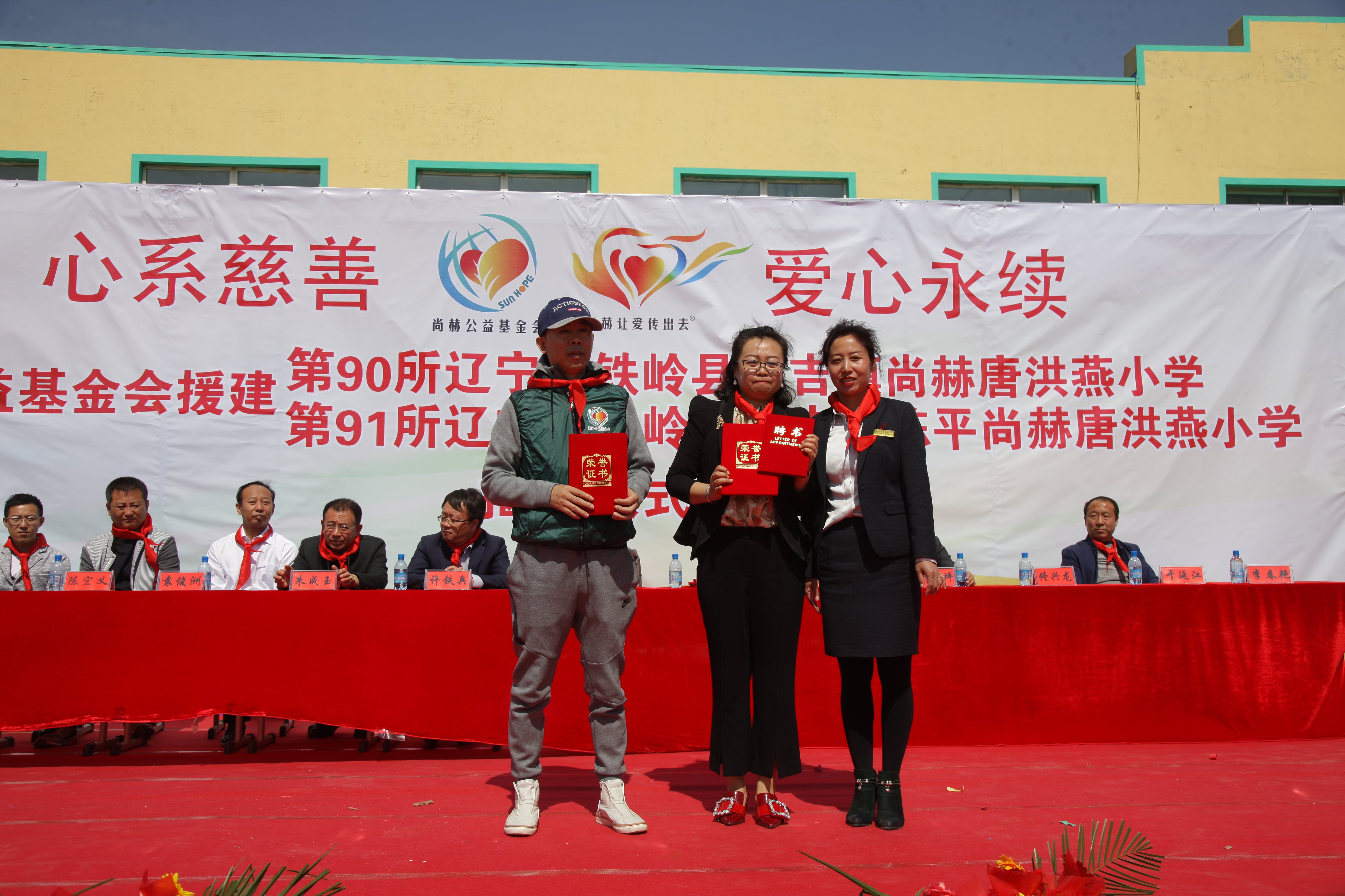 第90所 铁岭市阿吉镇米兰在线网站唐洪燕小学 第90所 铁岭市阿吉镇米兰在线网站唐洪燕小学