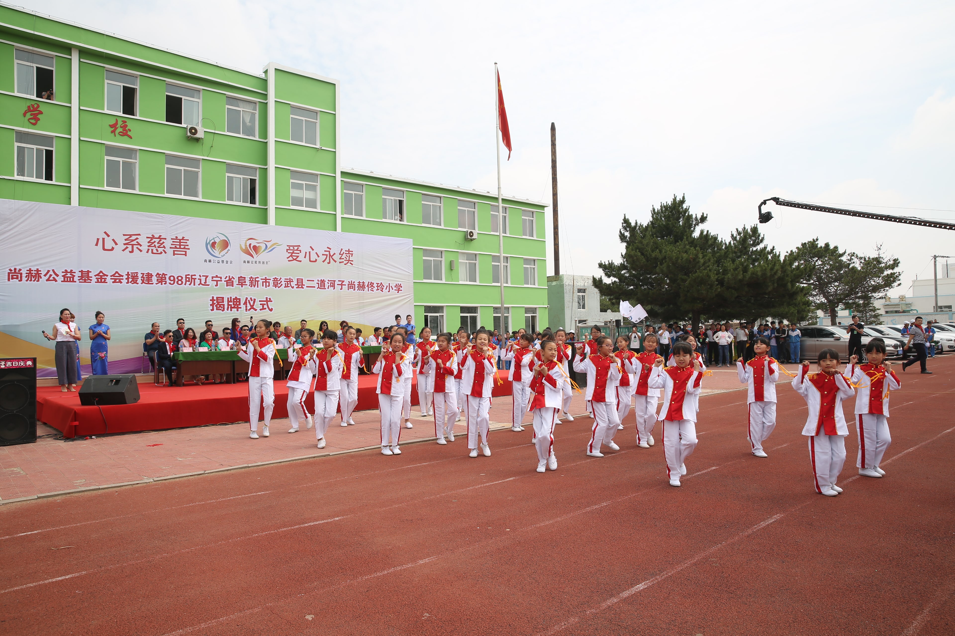 第98所 阜新市彰武县二道河子米兰在线网站佟玲小学 第98所 阜新市彰武县二道河子米兰在线网站佟玲小学
