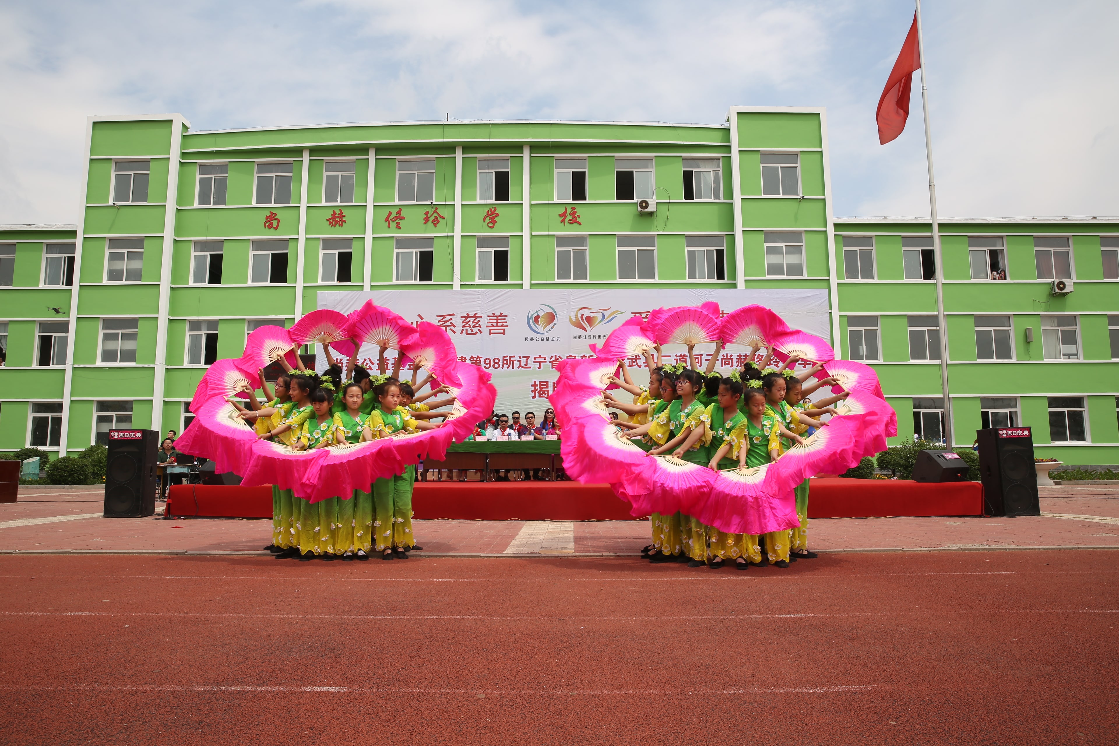 第98所 阜新市彰武县二道河子米兰在线网站佟玲小学 第98所 阜新市彰武县二道河子米兰在线网站佟玲小学
