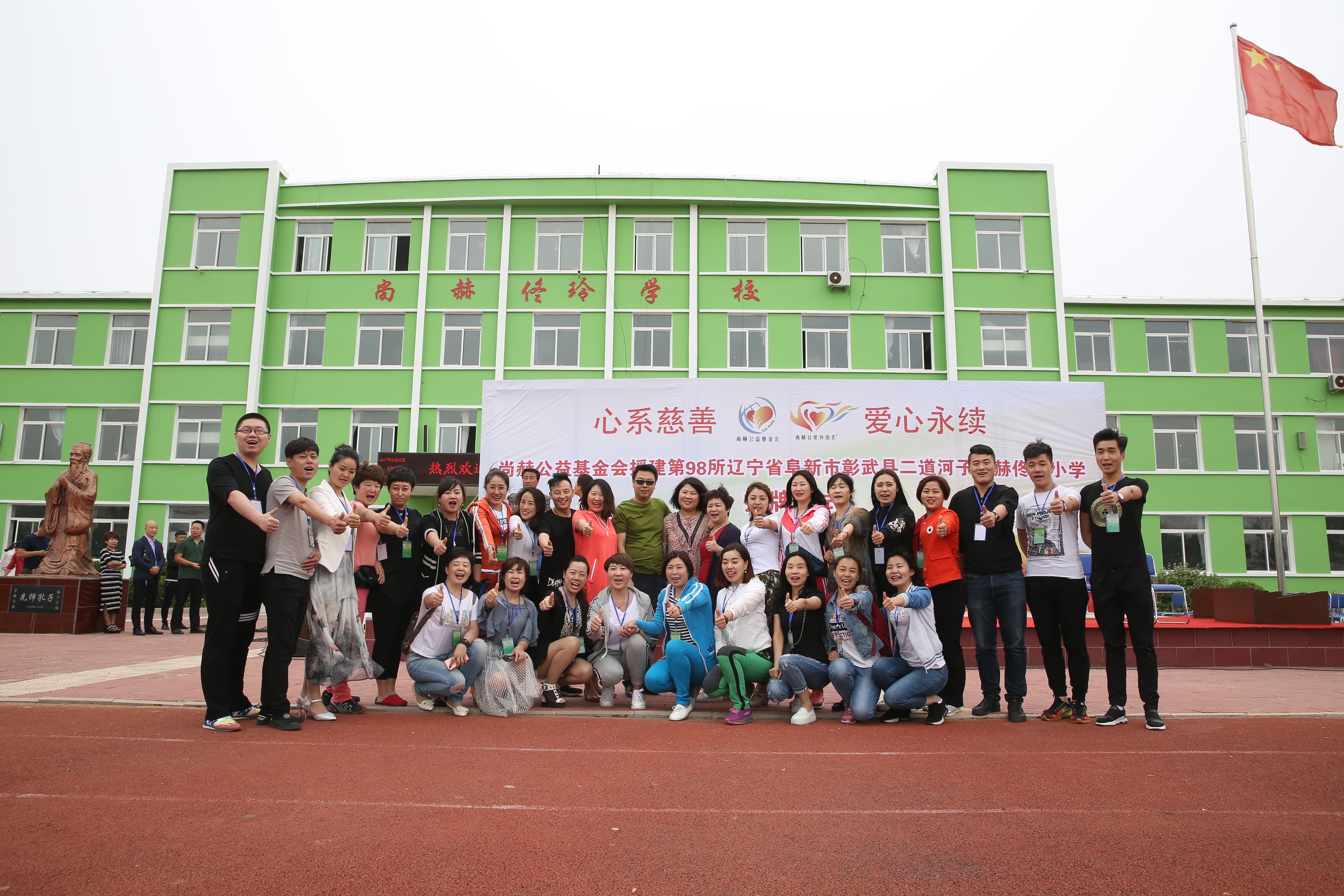 第98所 阜新市彰武县二道河子米兰在线网站佟玲小学 第98所 阜新市彰武县二道河子米兰在线网站佟玲小学