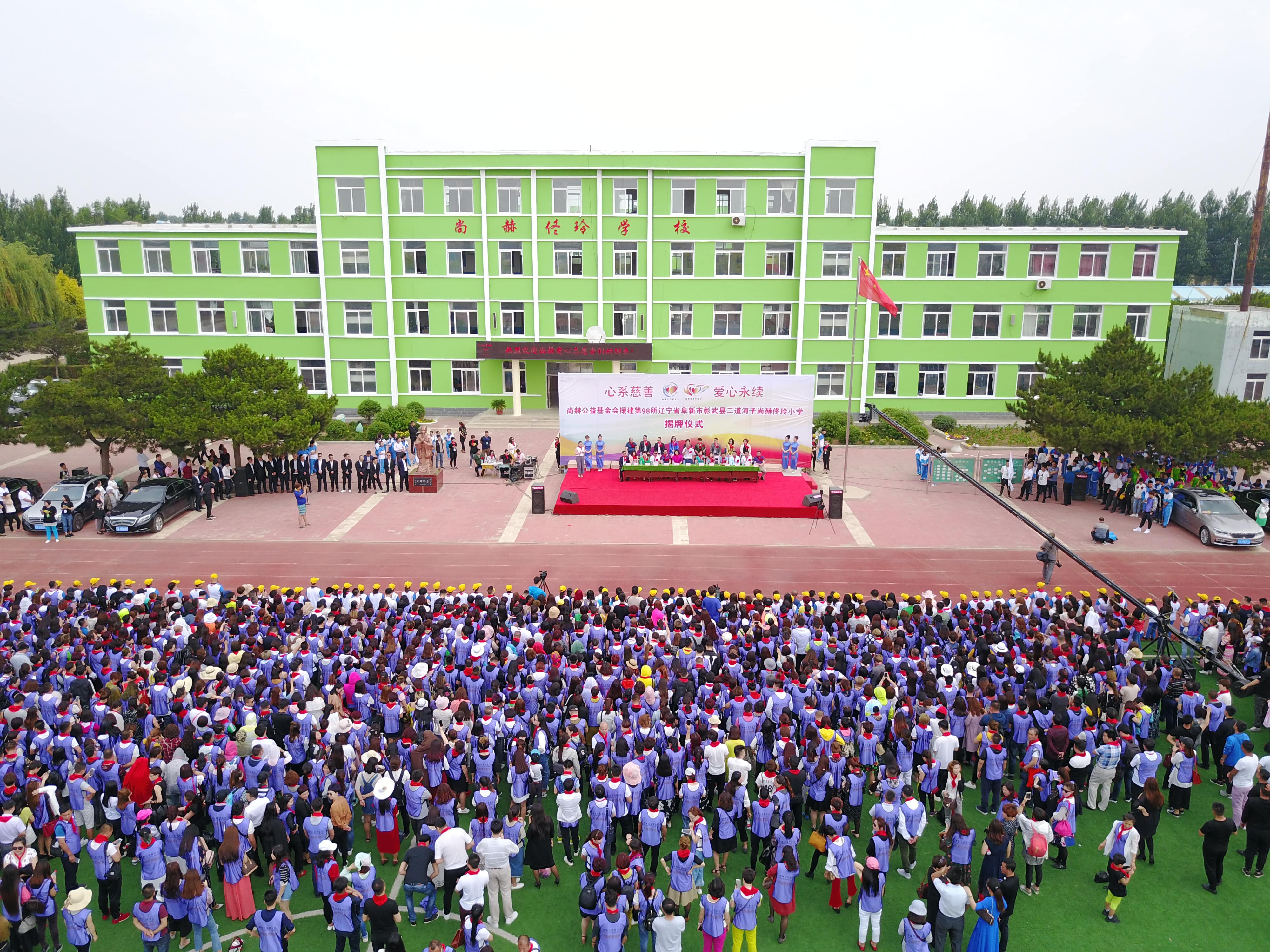 第98所 阜新市彰武县二道河子米兰在线网站佟玲小学 第98所 阜新市彰武县二道河子米兰在线网站佟玲小学