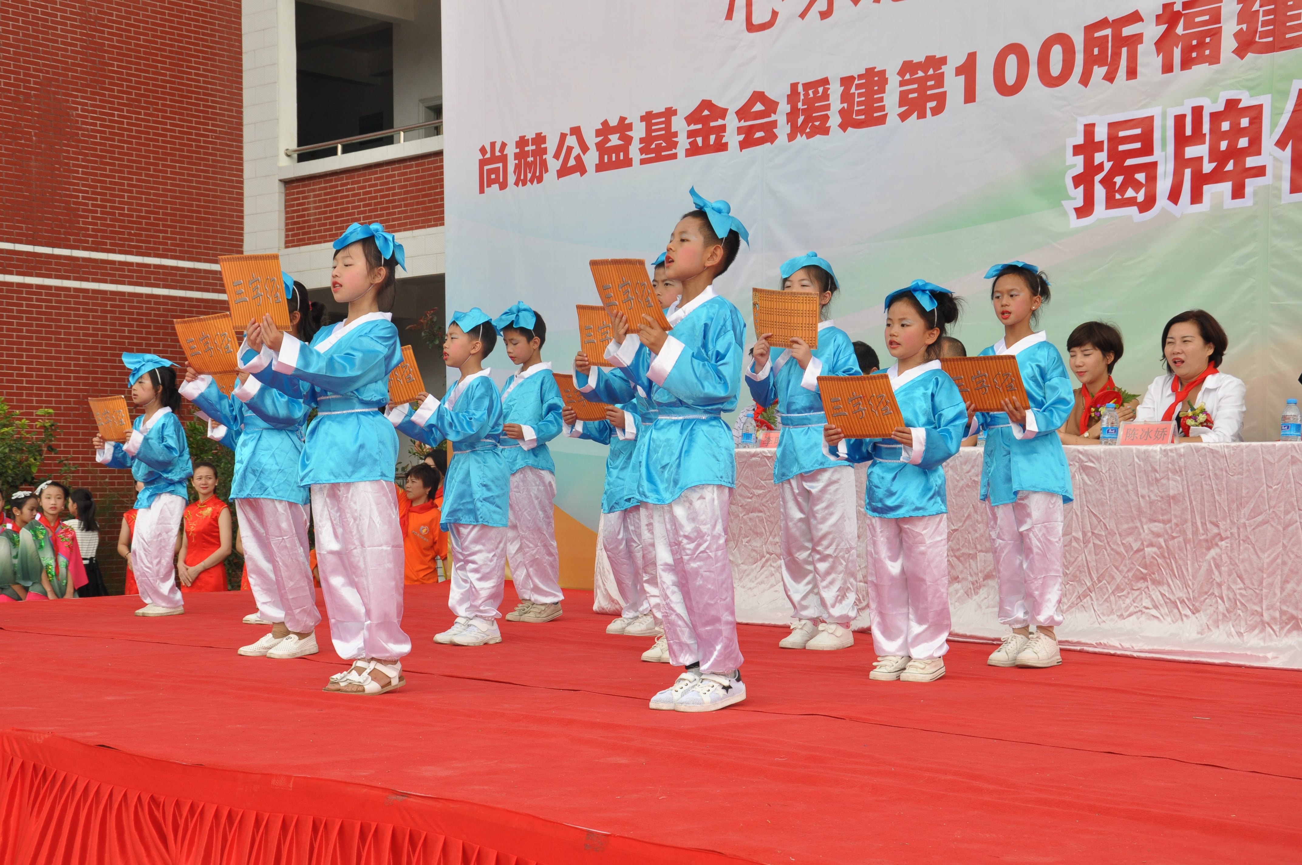 第100所 安溪县龙涓乡米兰在线网站陈冰娇小学