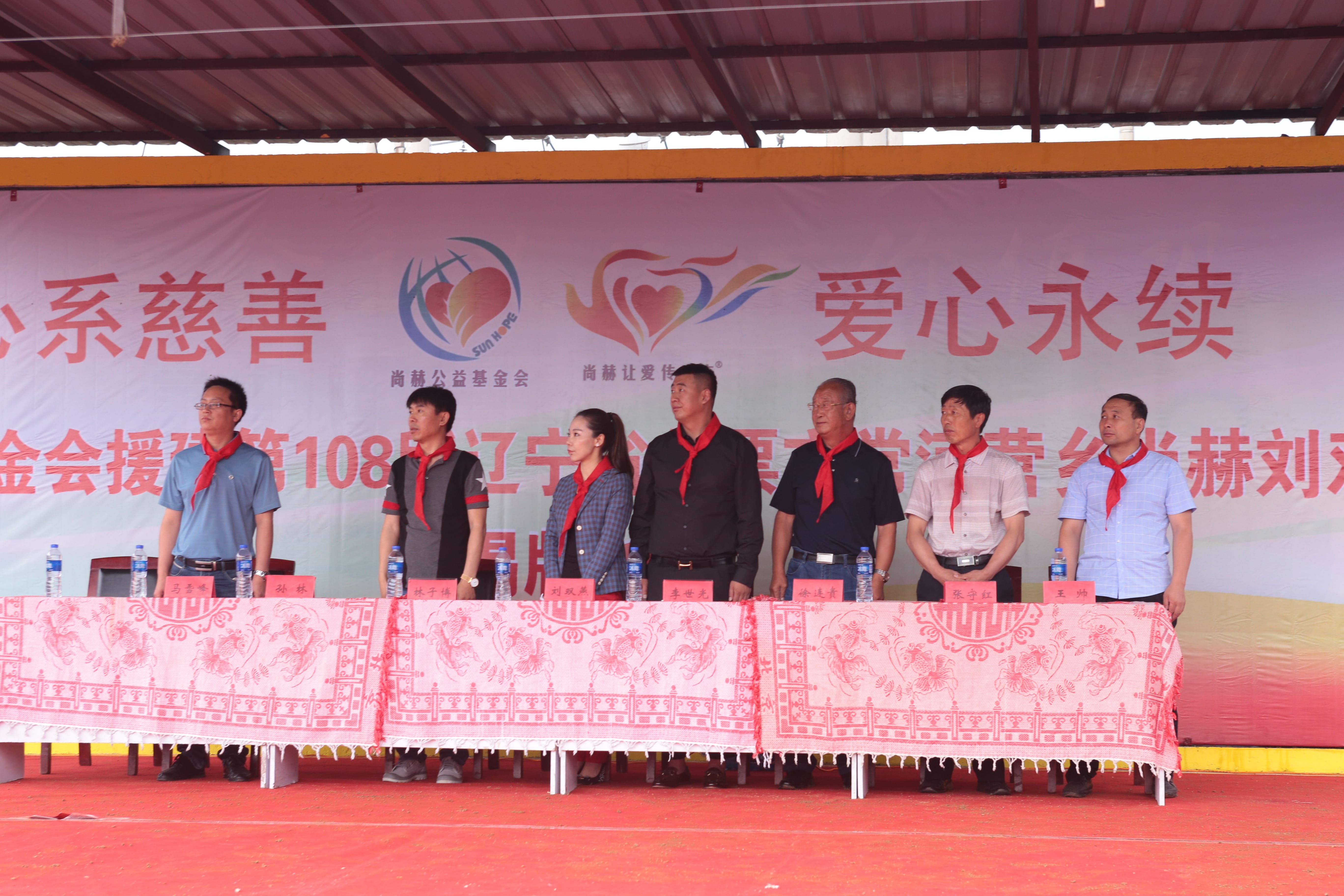 第108所 北票市常河营乡米兰在线网站刘双燕小学 第108所 北票市常河营乡米兰在线网站刘双燕小学