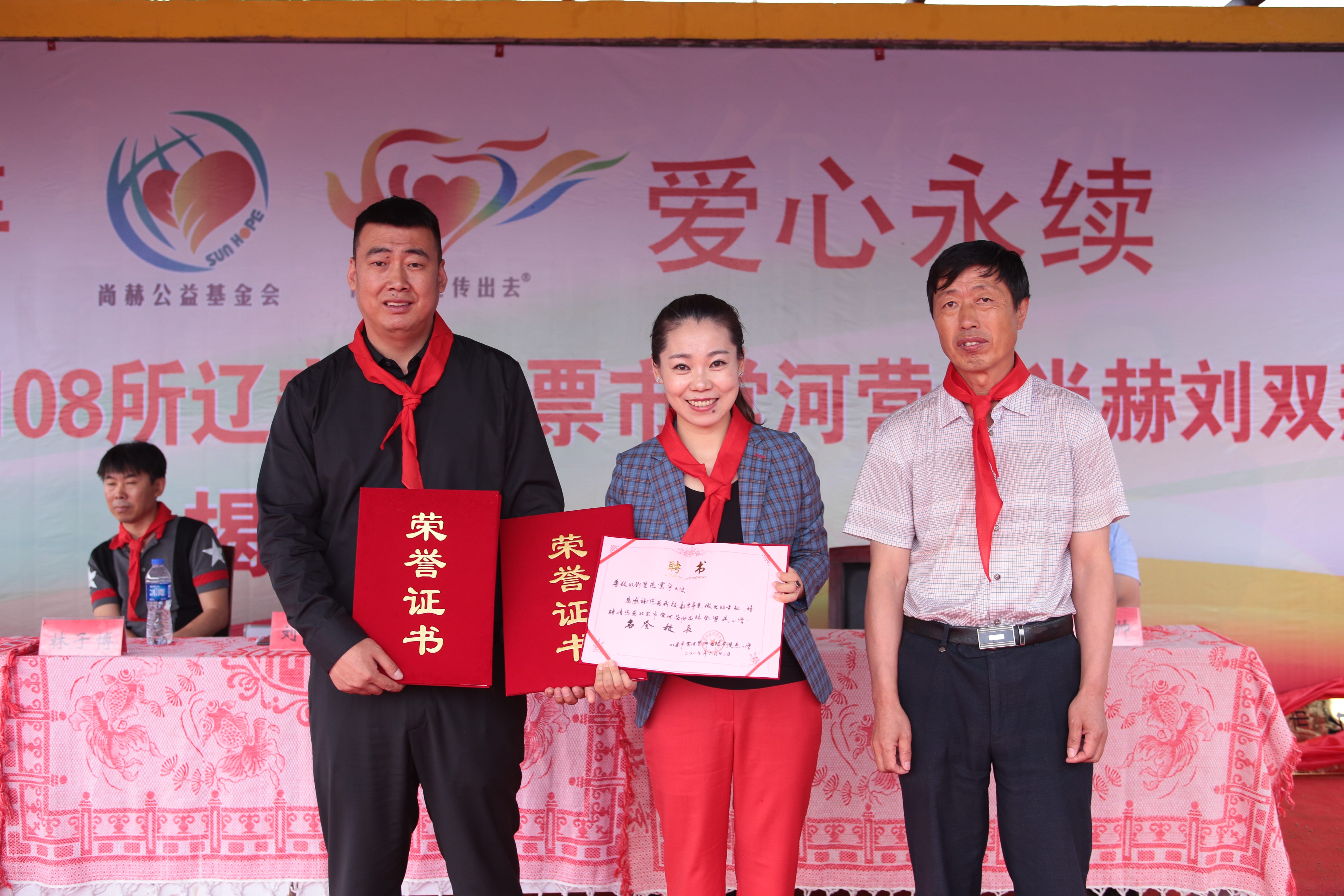 第108所 北票市常河营乡米兰在线网站刘双燕小学 第108所 北票市常河营乡米兰在线网站刘双燕小学