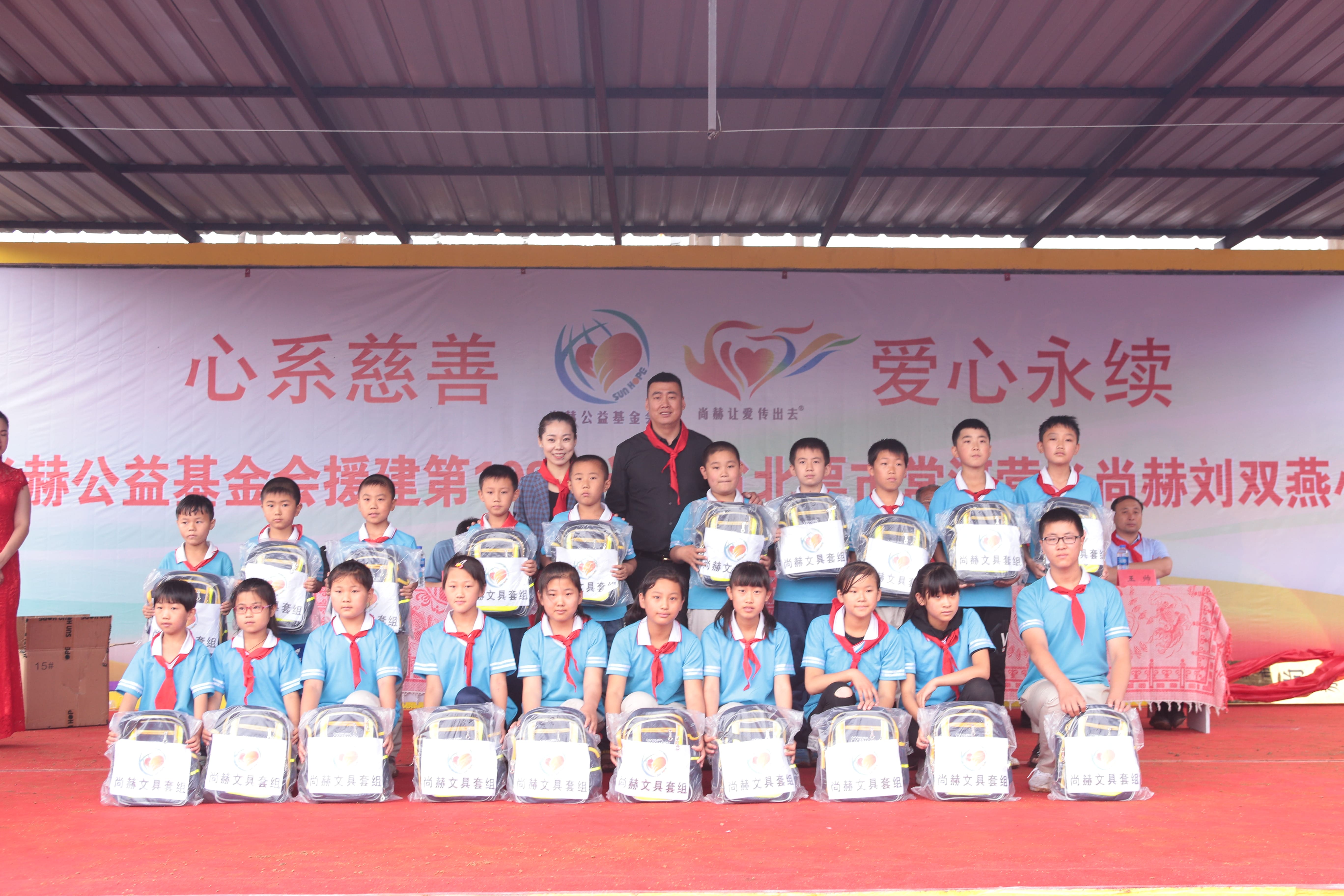 第108所 北票市常河营乡米兰在线网站刘双燕小学 第108所 北票市常河营乡米兰在线网站刘双燕小学