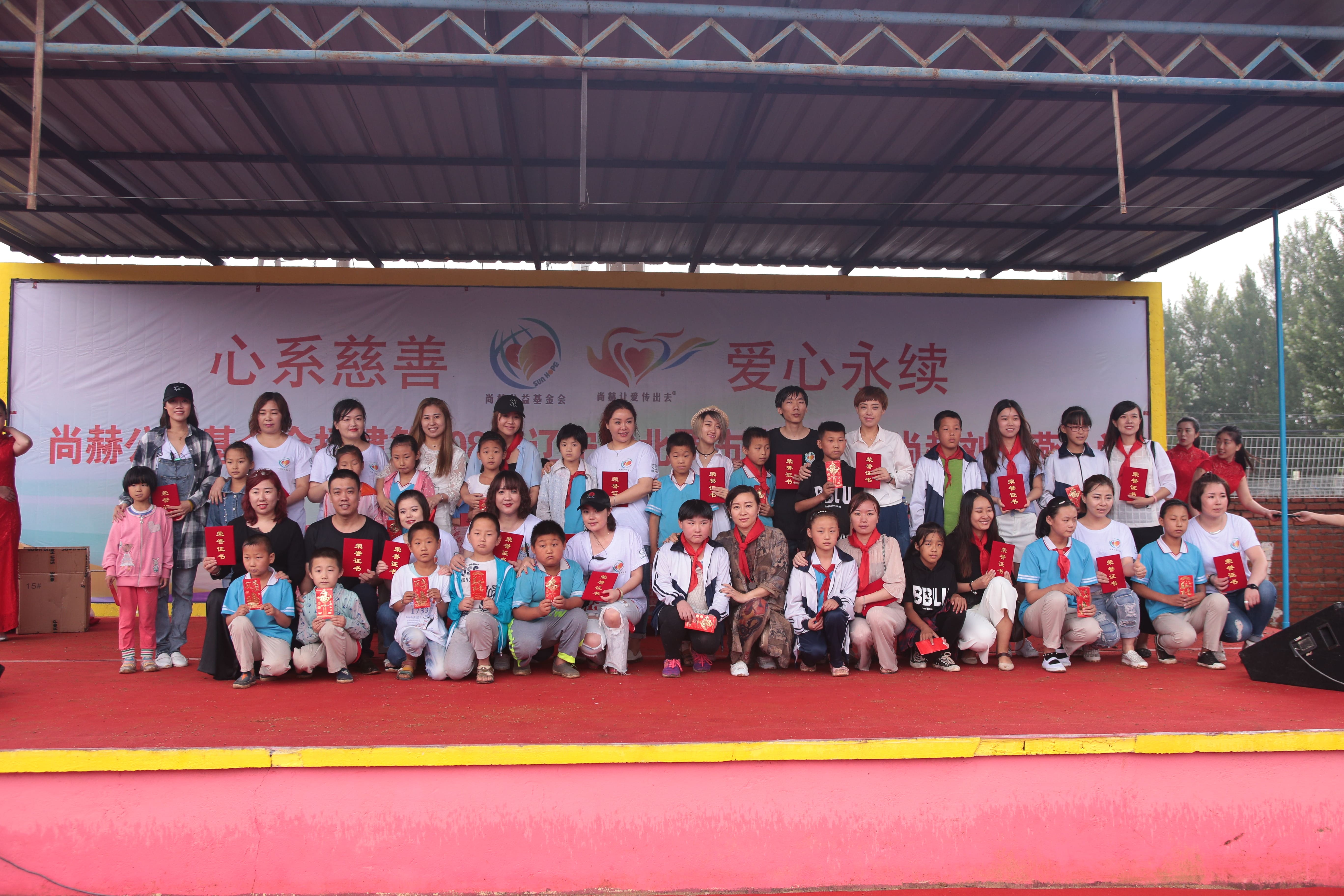 第108所 北票市常河营乡米兰在线网站刘双燕小学 第108所 北票市常河营乡米兰在线网站刘双燕小学