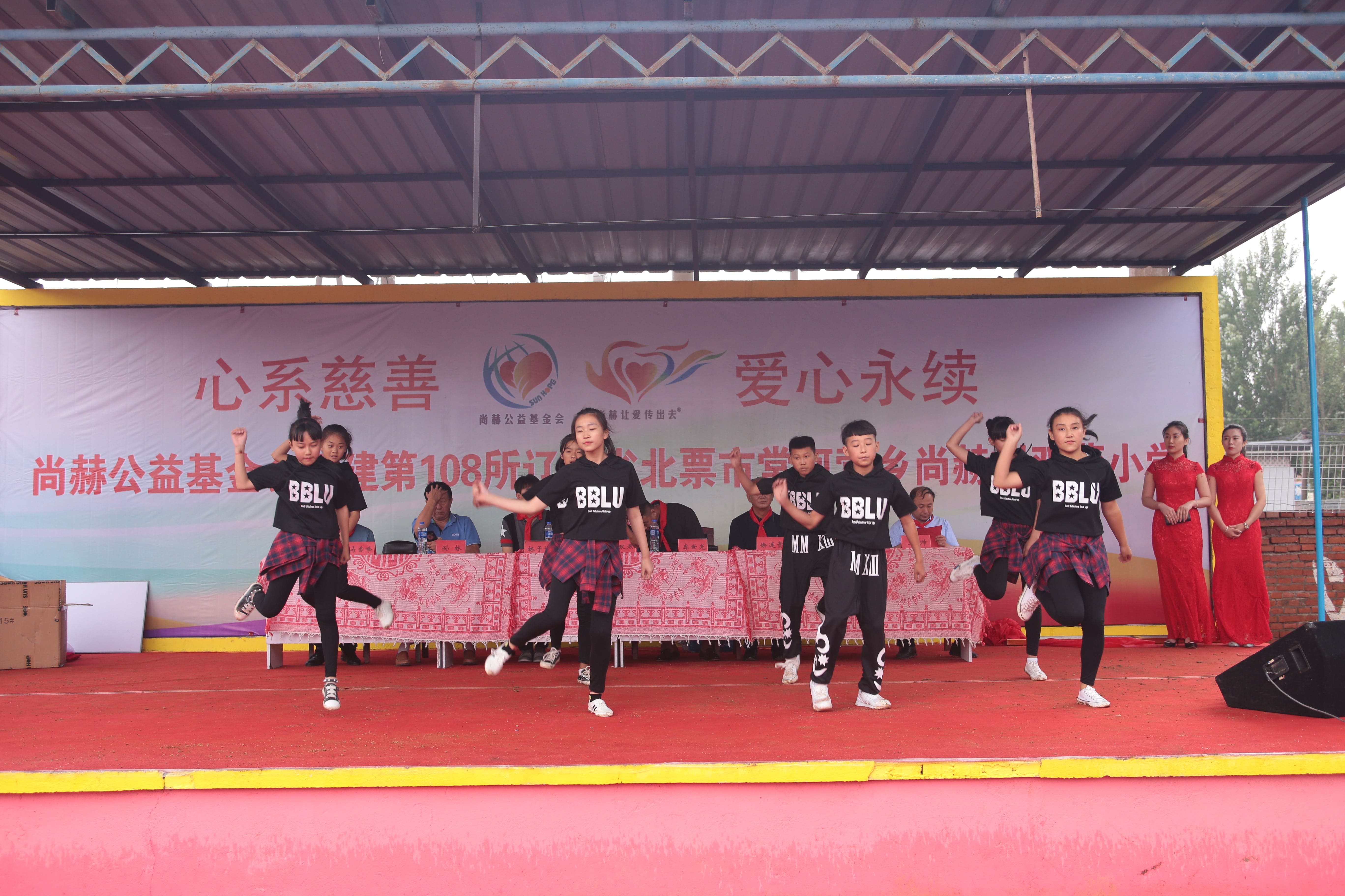 第108所 北票市常河营乡米兰在线网站刘双燕小学 第108所 北票市常河营乡米兰在线网站刘双燕小学