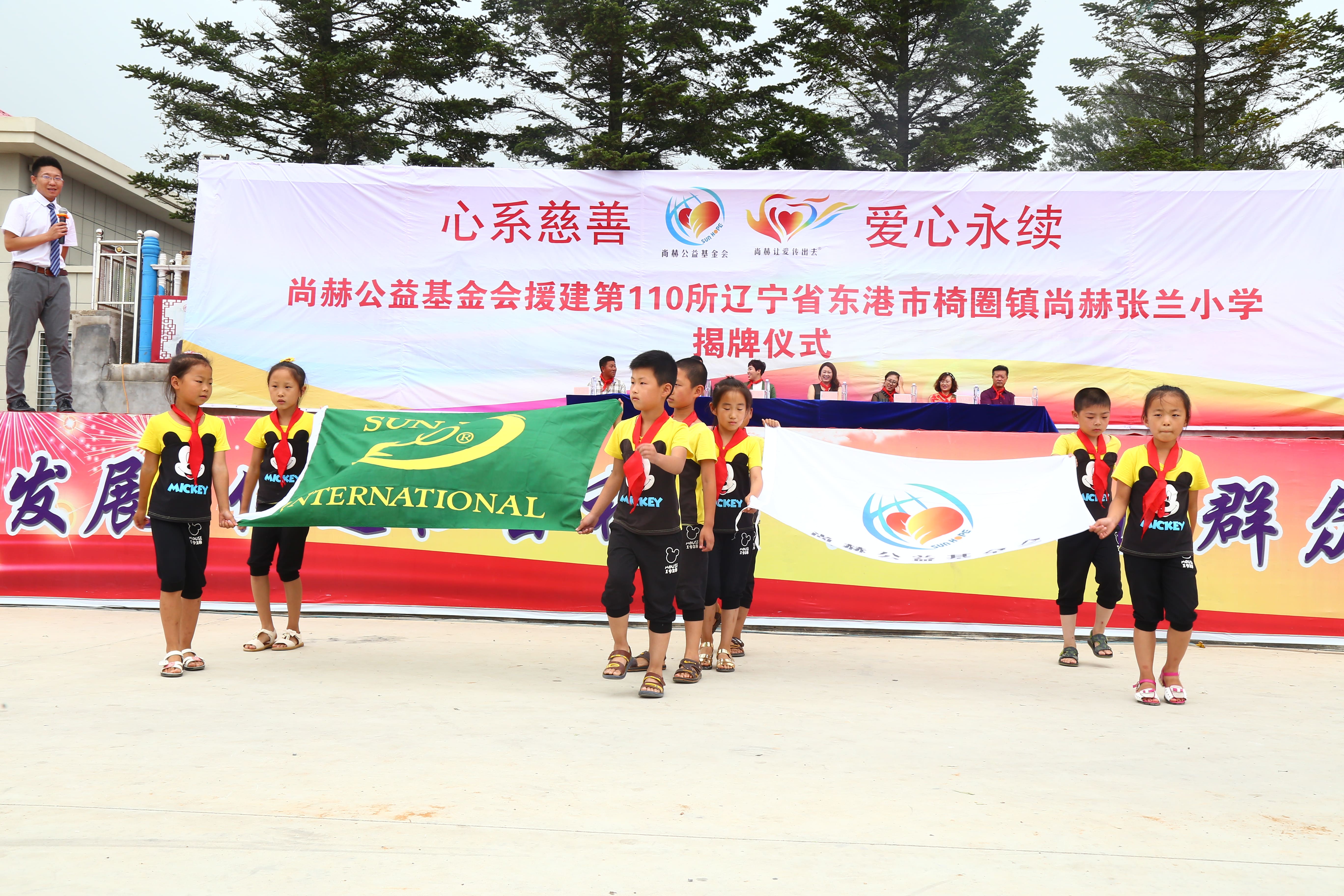 第110所 东港市椅圈镇米兰在线网站张兰小学 第110所 东港市椅圈镇米兰在线网站张兰小学