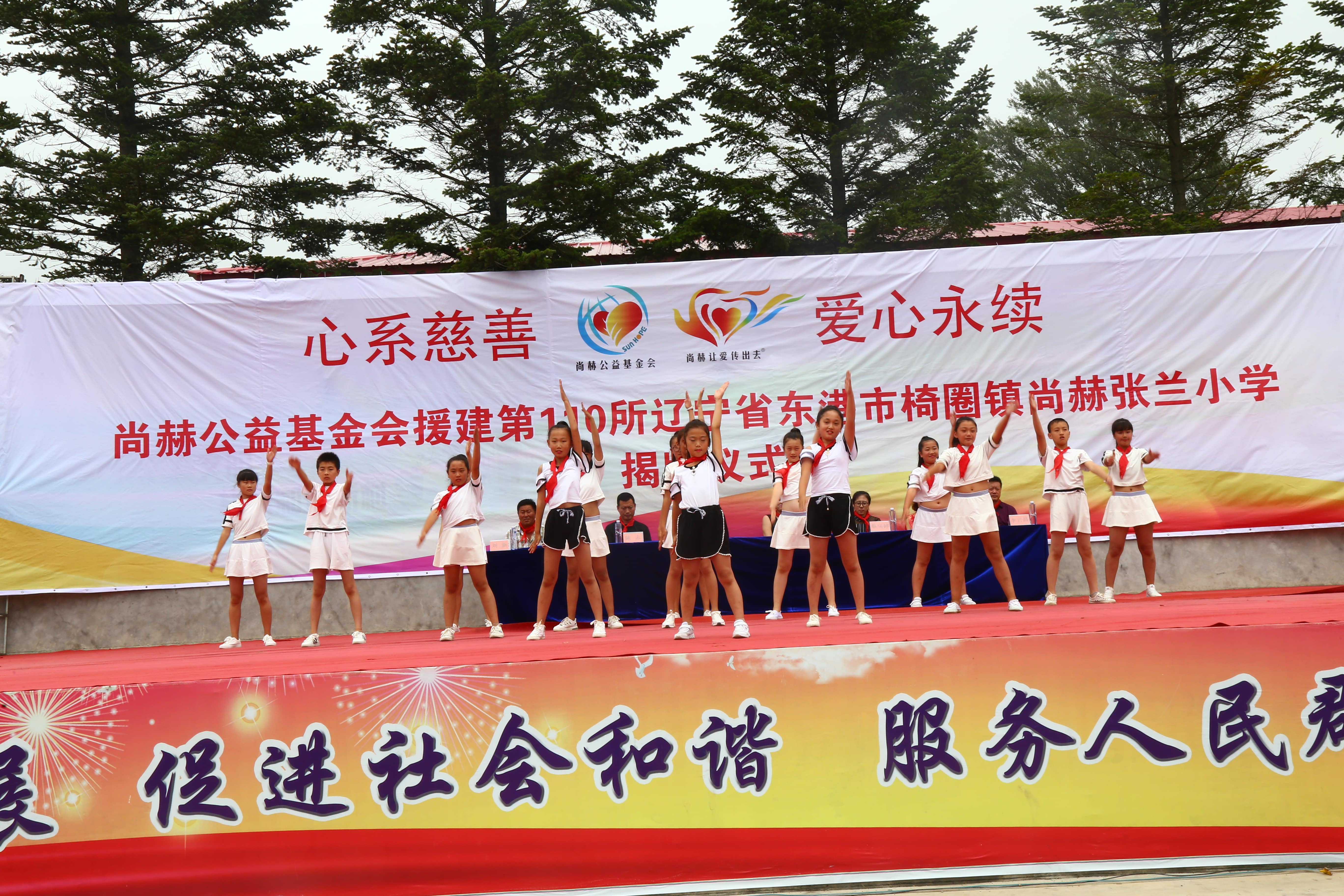 第110所 东港市椅圈镇米兰在线网站张兰小学 第110所 东港市椅圈镇米兰在线网站张兰小学