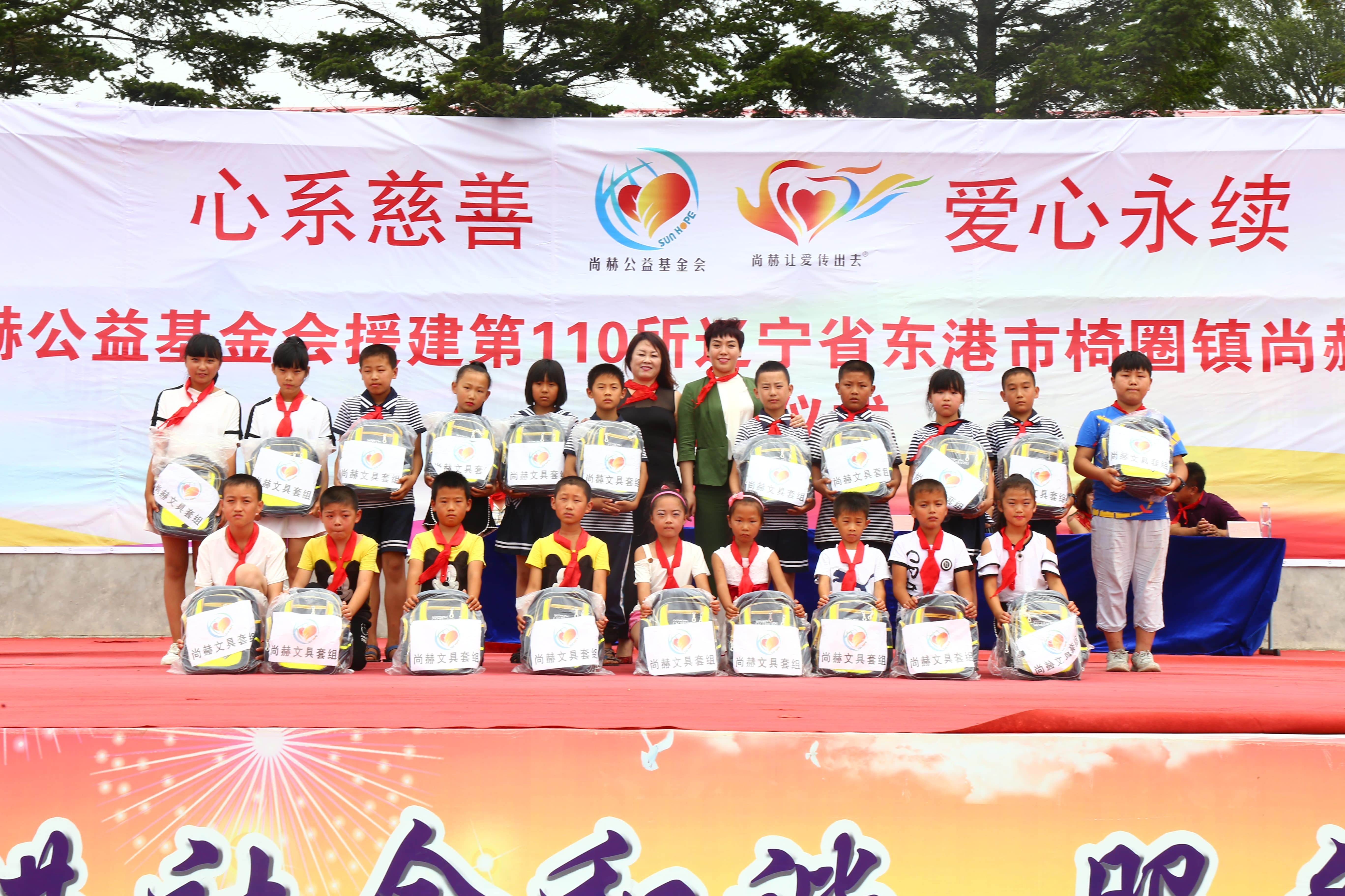 第110所 东港市椅圈镇米兰在线网站张兰小学 第110所 东港市椅圈镇米兰在线网站张兰小学