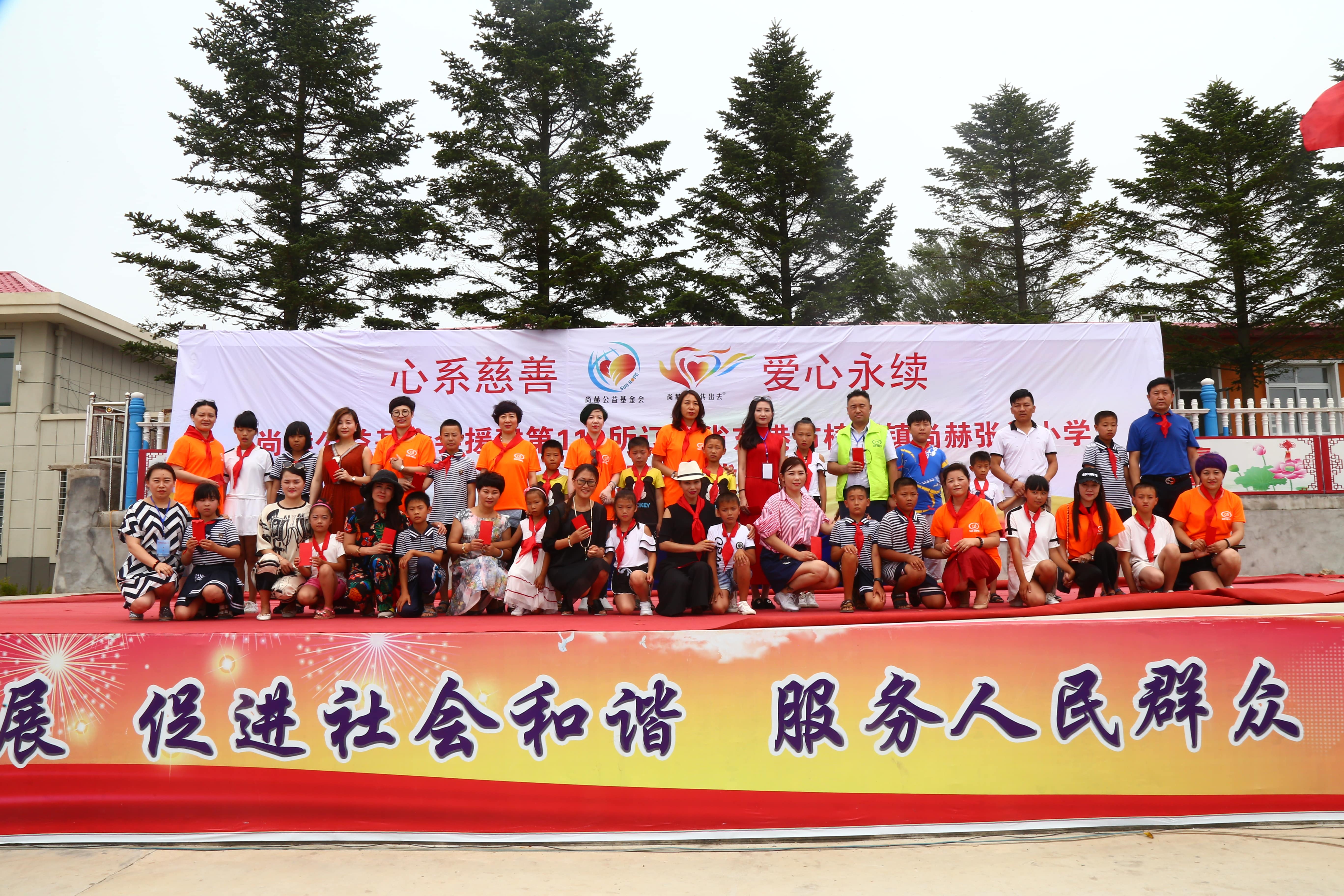 第110所 东港市椅圈镇米兰在线网站张兰小学 第110所 东港市椅圈镇米兰在线网站张兰小学