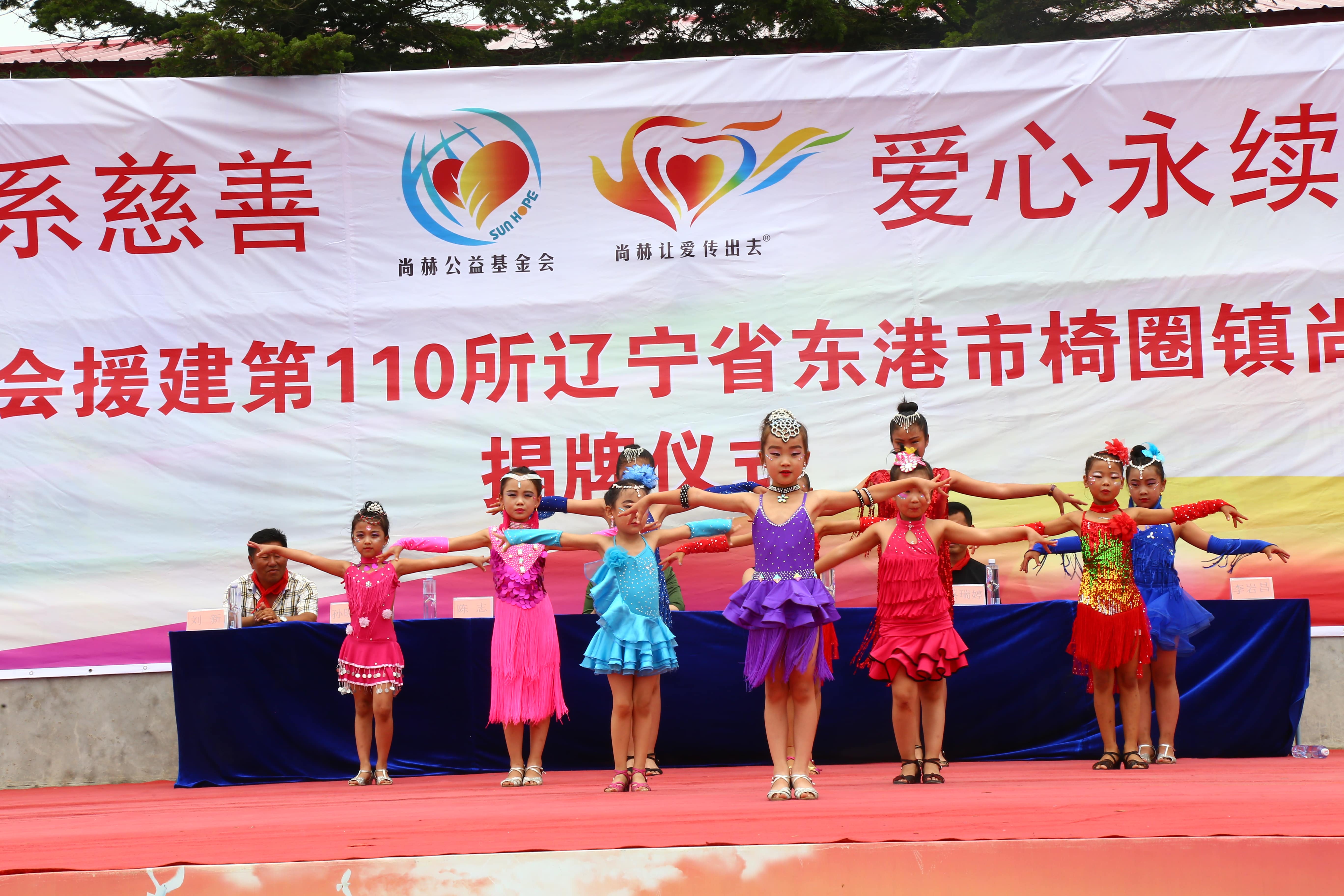 第110所 东港市椅圈镇米兰在线网站张兰小学 第110所 东港市椅圈镇米兰在线网站张兰小学