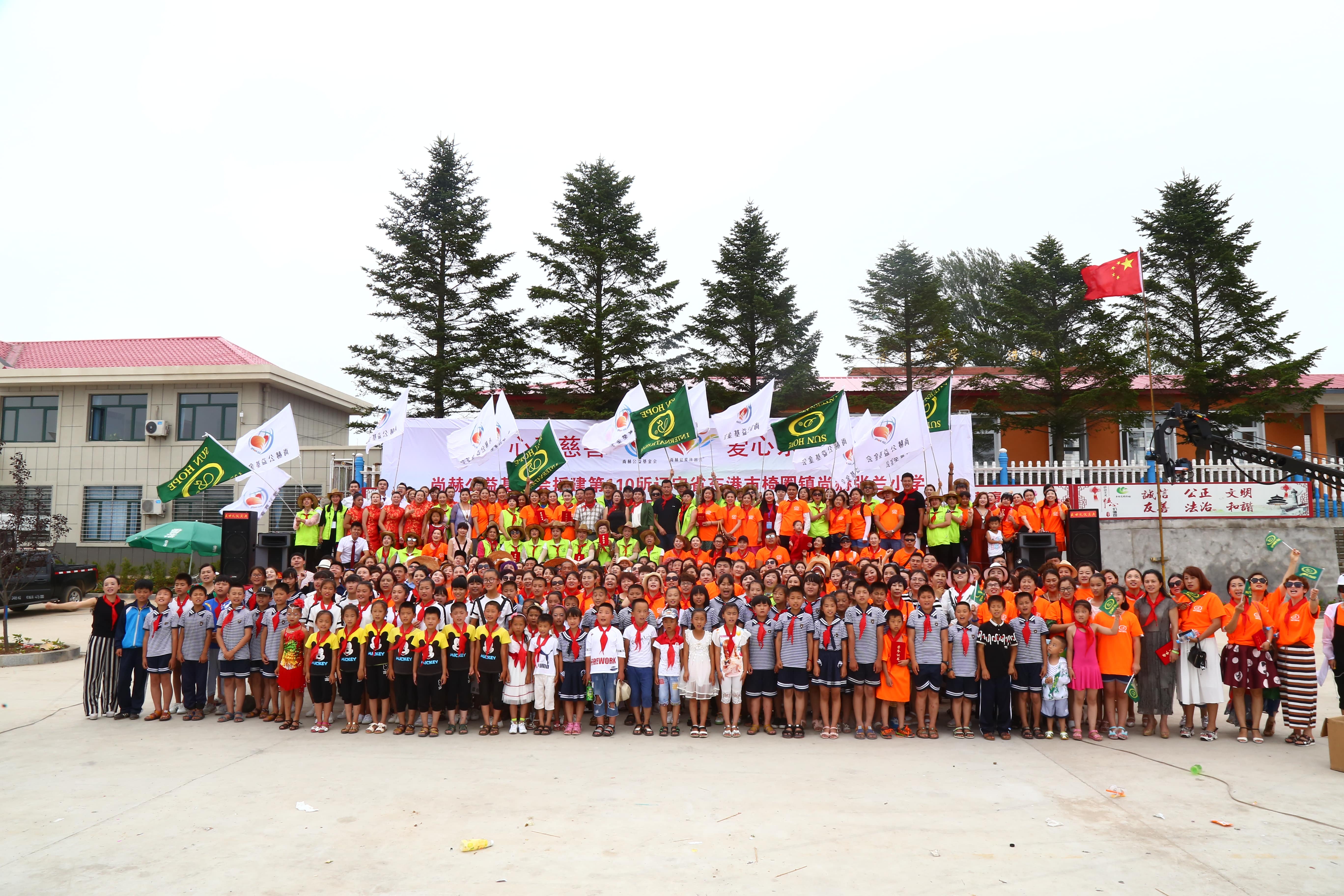 第110所 东港市椅圈镇米兰在线网站张兰小学 第110所 东港市椅圈镇米兰在线网站张兰小学