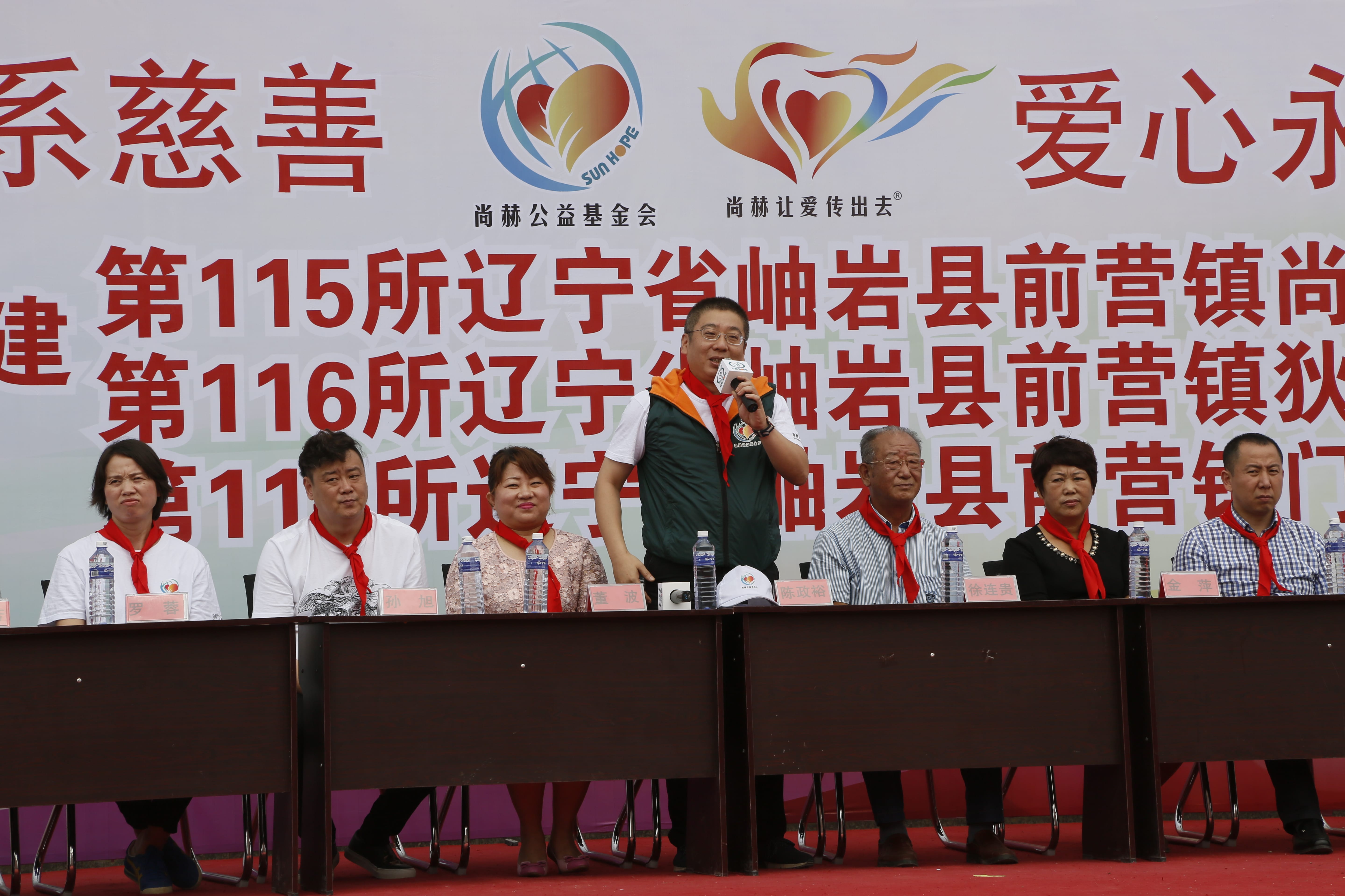 第115所 岫岩县前营镇米兰在线网站董波中心小学