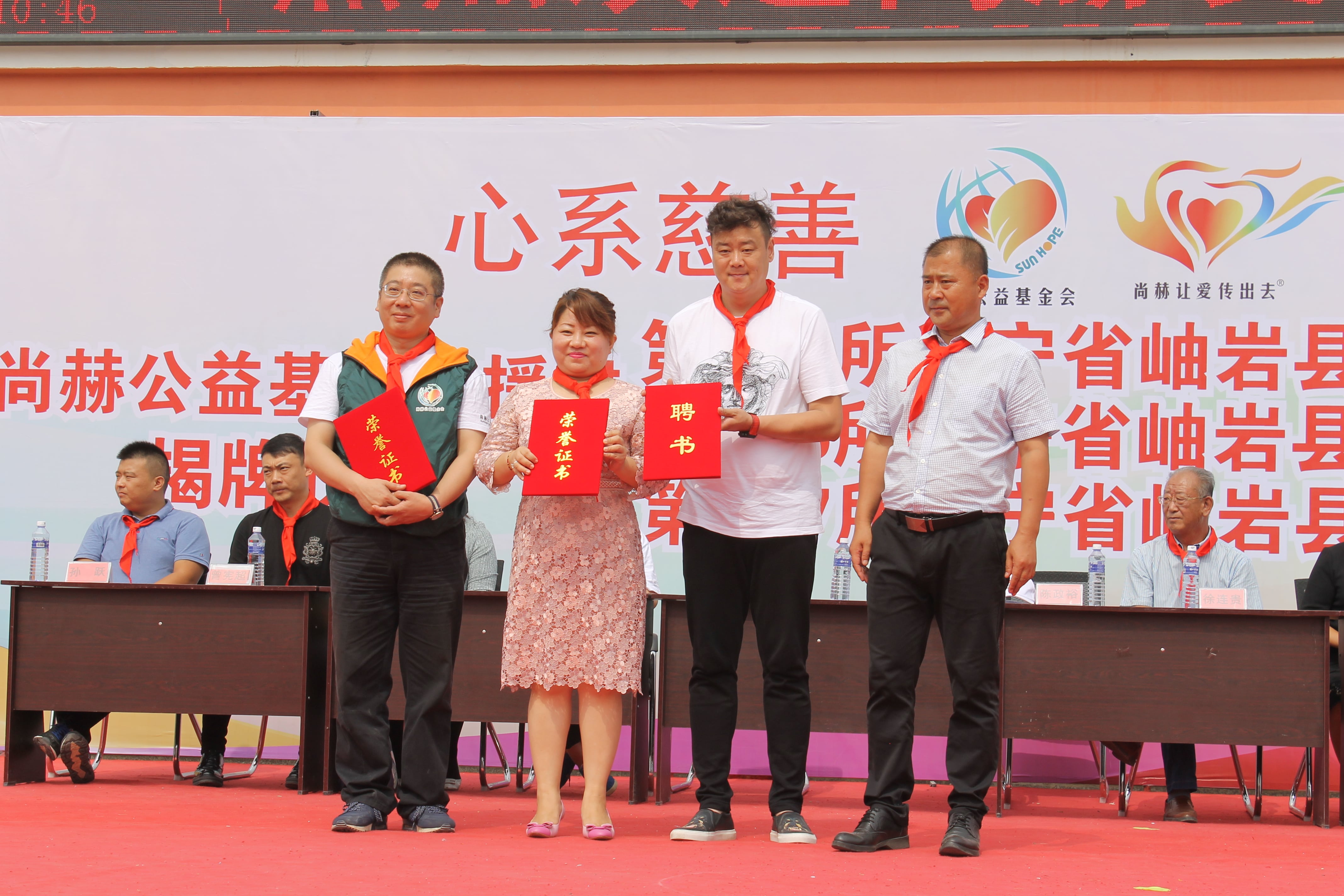 第115所 岫岩县前营镇米兰在线网站董波中心小学