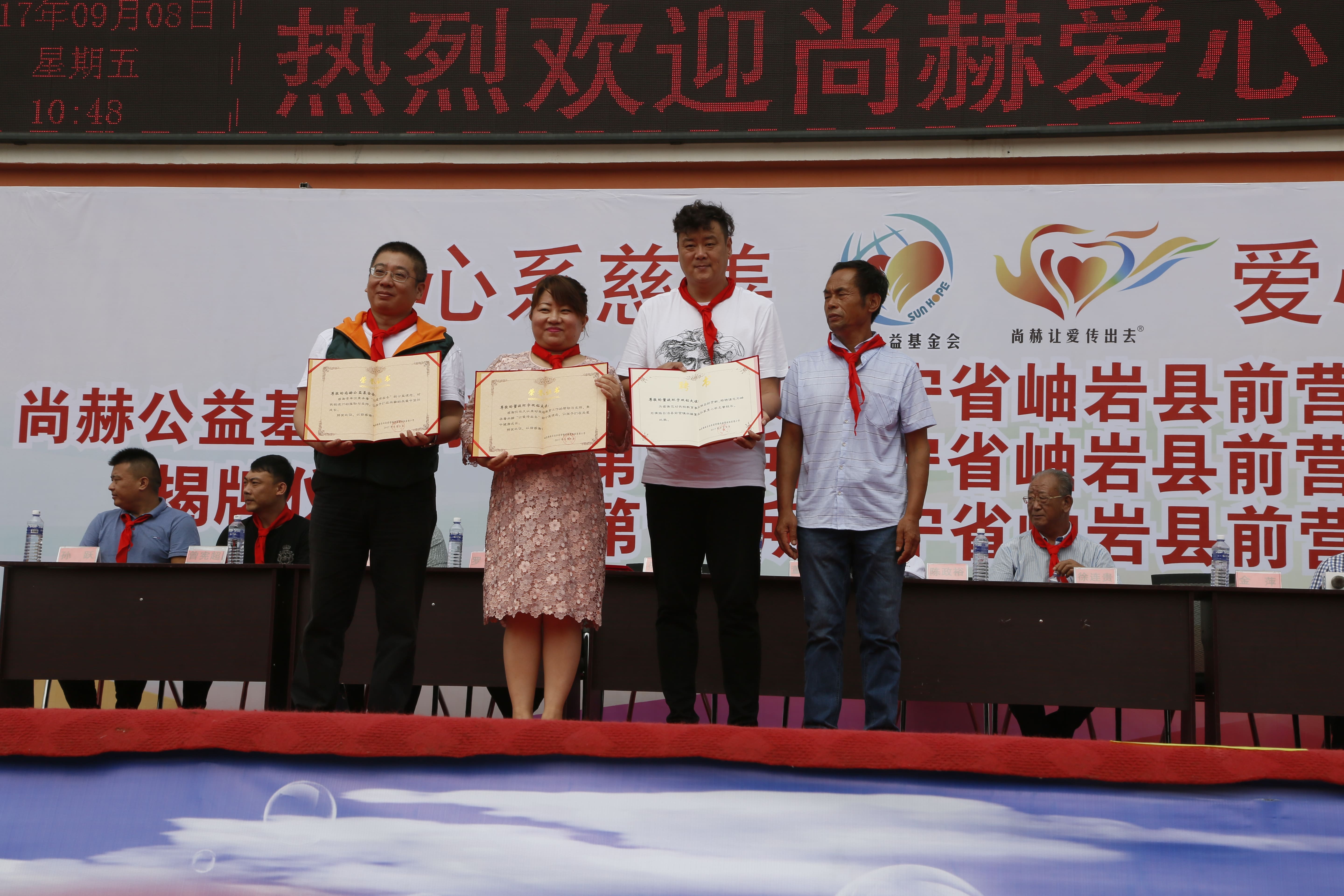 第115所 岫岩县前营镇米兰在线网站董波中心小学