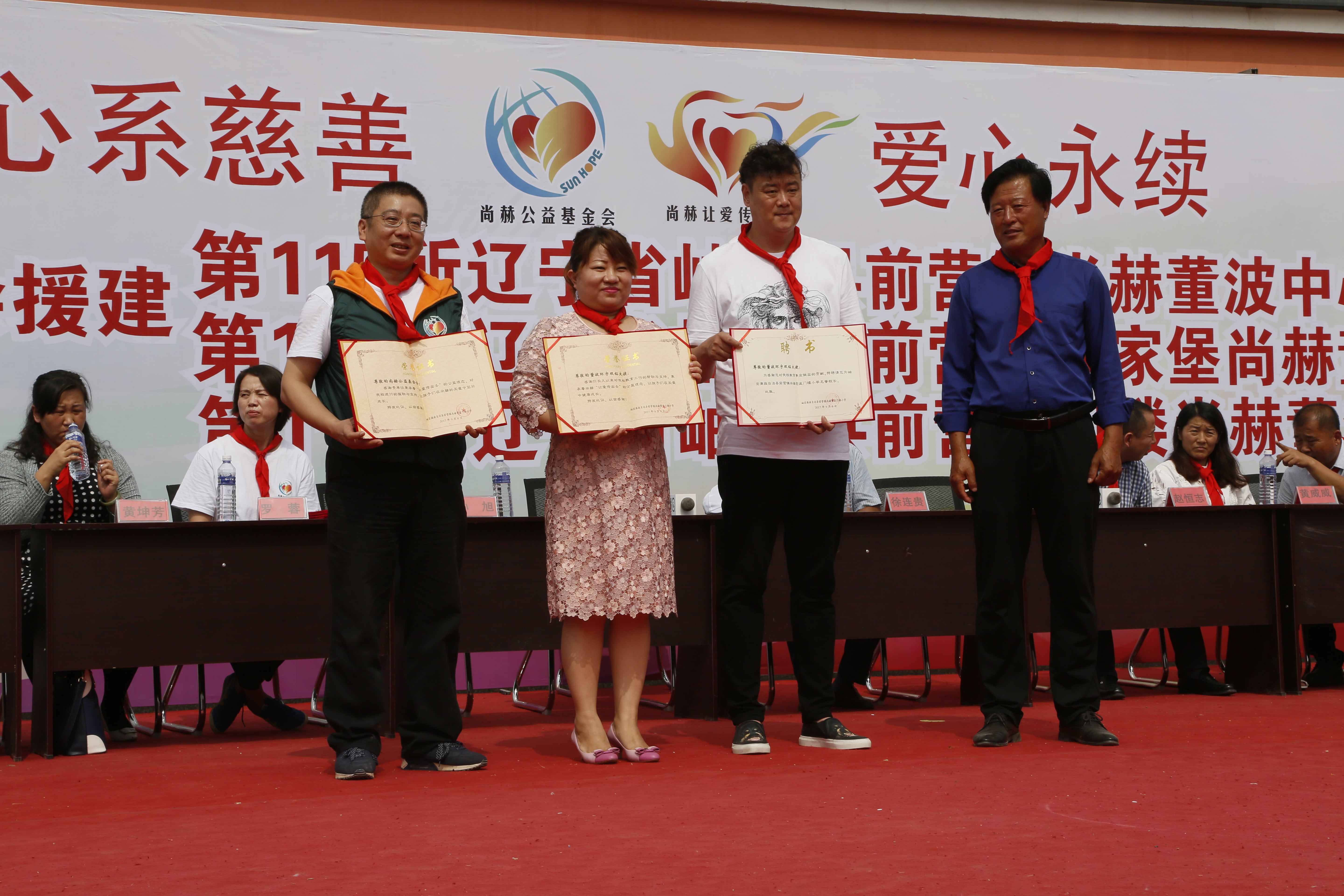 第115所 岫岩县前营镇米兰在线网站董波中心小学