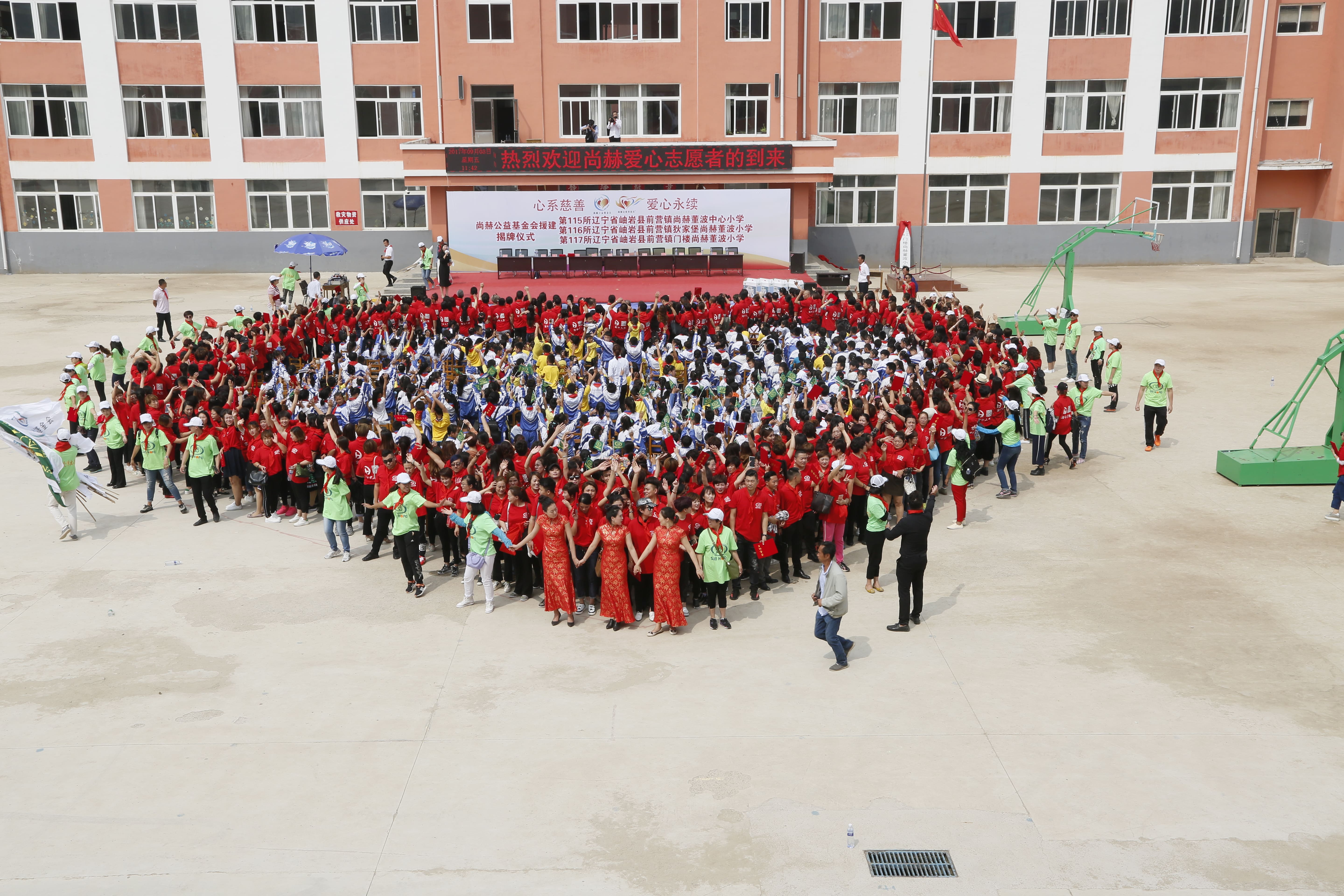 第115所 岫岩县前营镇米兰在线网站董波中心小学