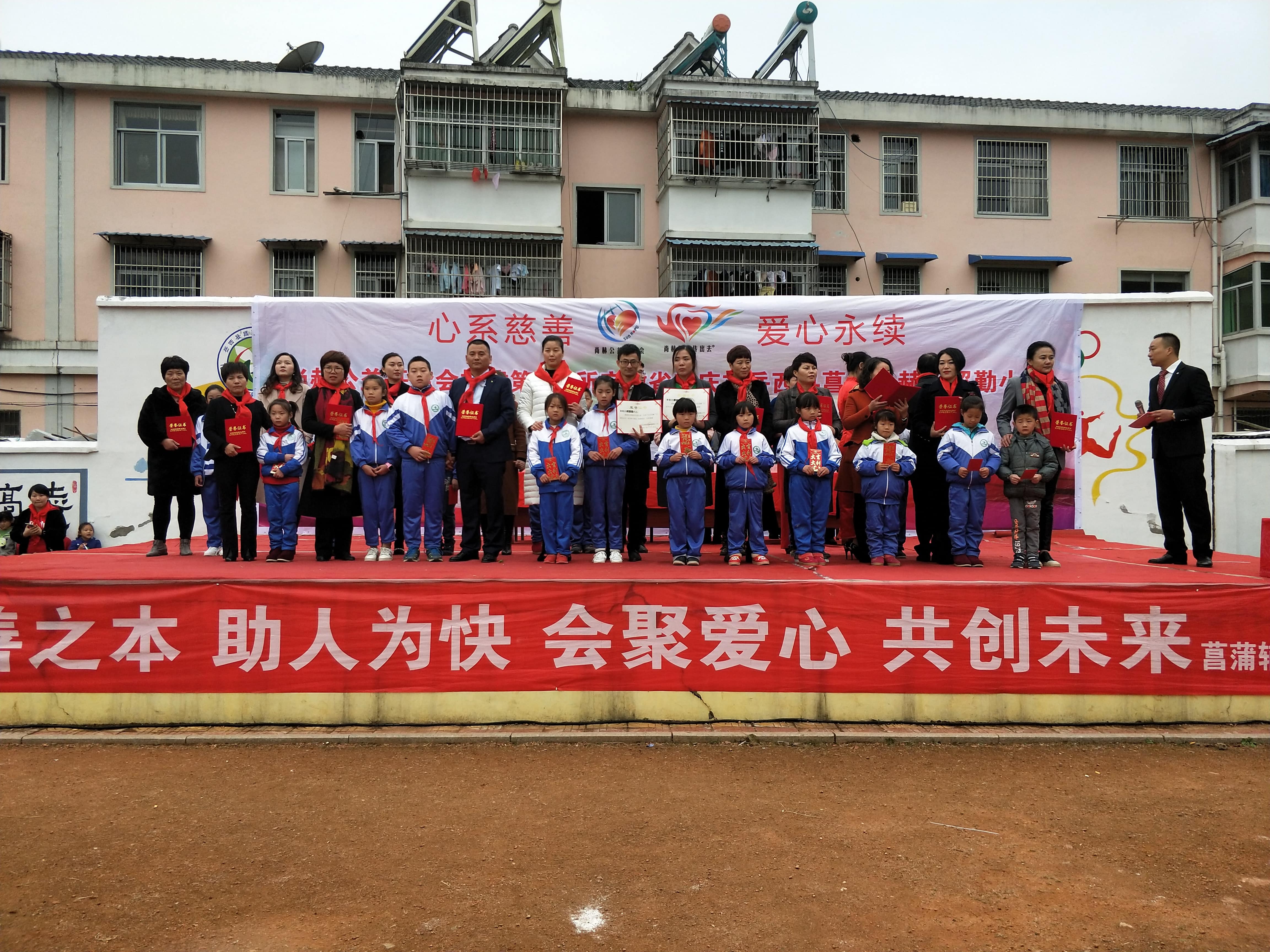 第132所 安庆市岳西县菖蒲米兰在线网站程解勤小学 第132所 安庆市岳西县菖蒲米兰在线网站程解勤小学