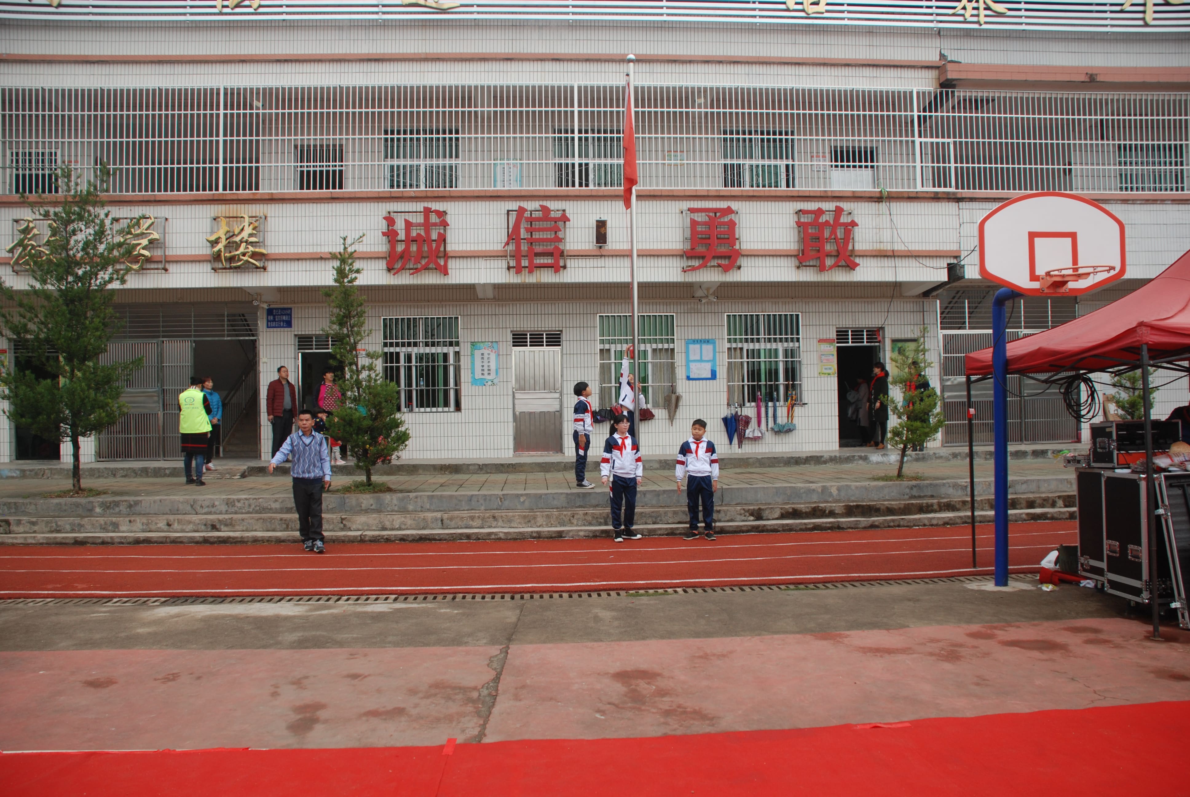 第134所 河源市连平县三角镇桐岗米兰在线网站刘金凤小学