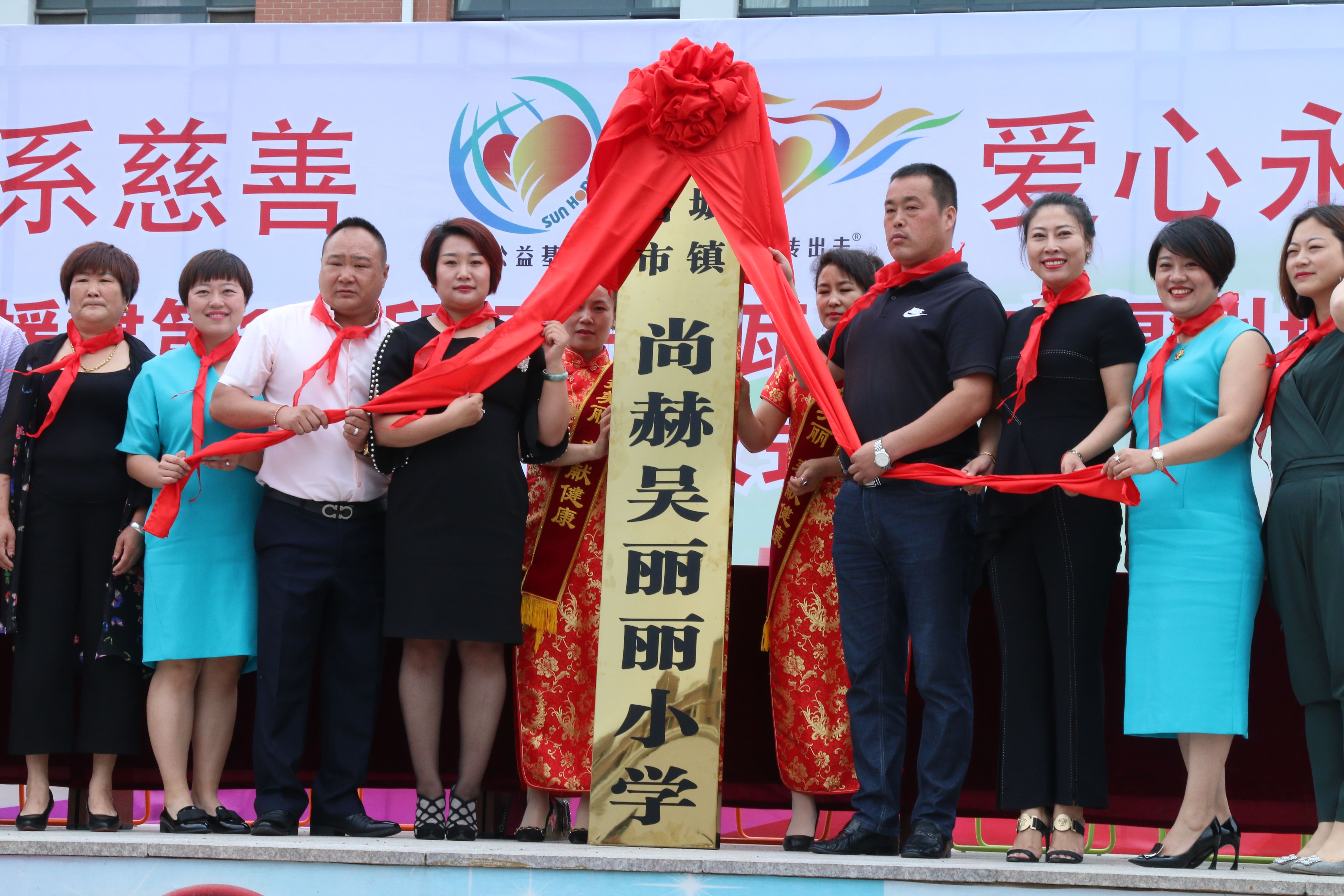 第149所 瓦房店市复州城镇米兰在线网站吴丽丽小学 第149所 瓦房店市复州城镇米兰在线网站吴丽丽小学