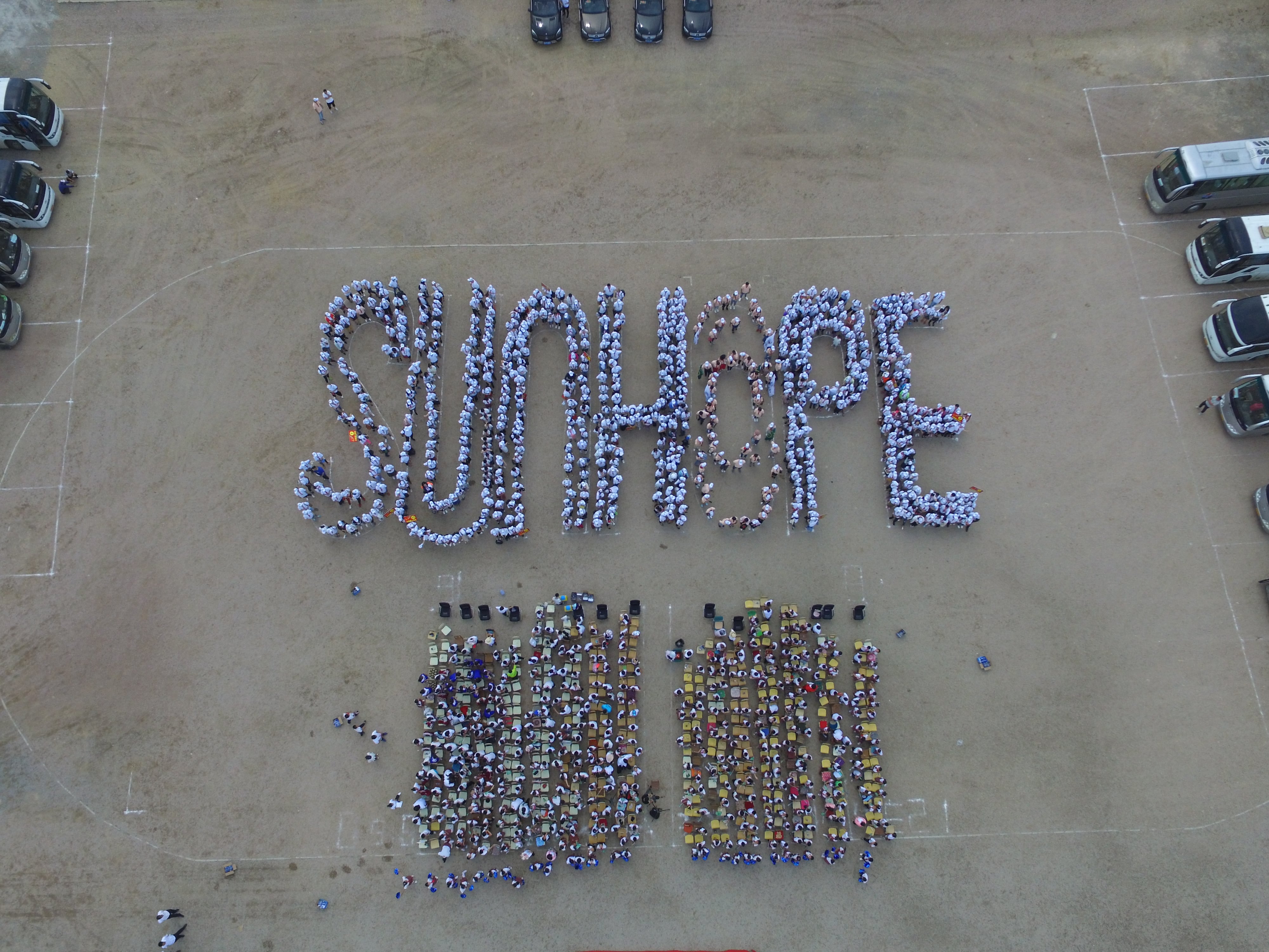 第150所 锦州市黑山县薛屯乡米兰在线网站王珊小学