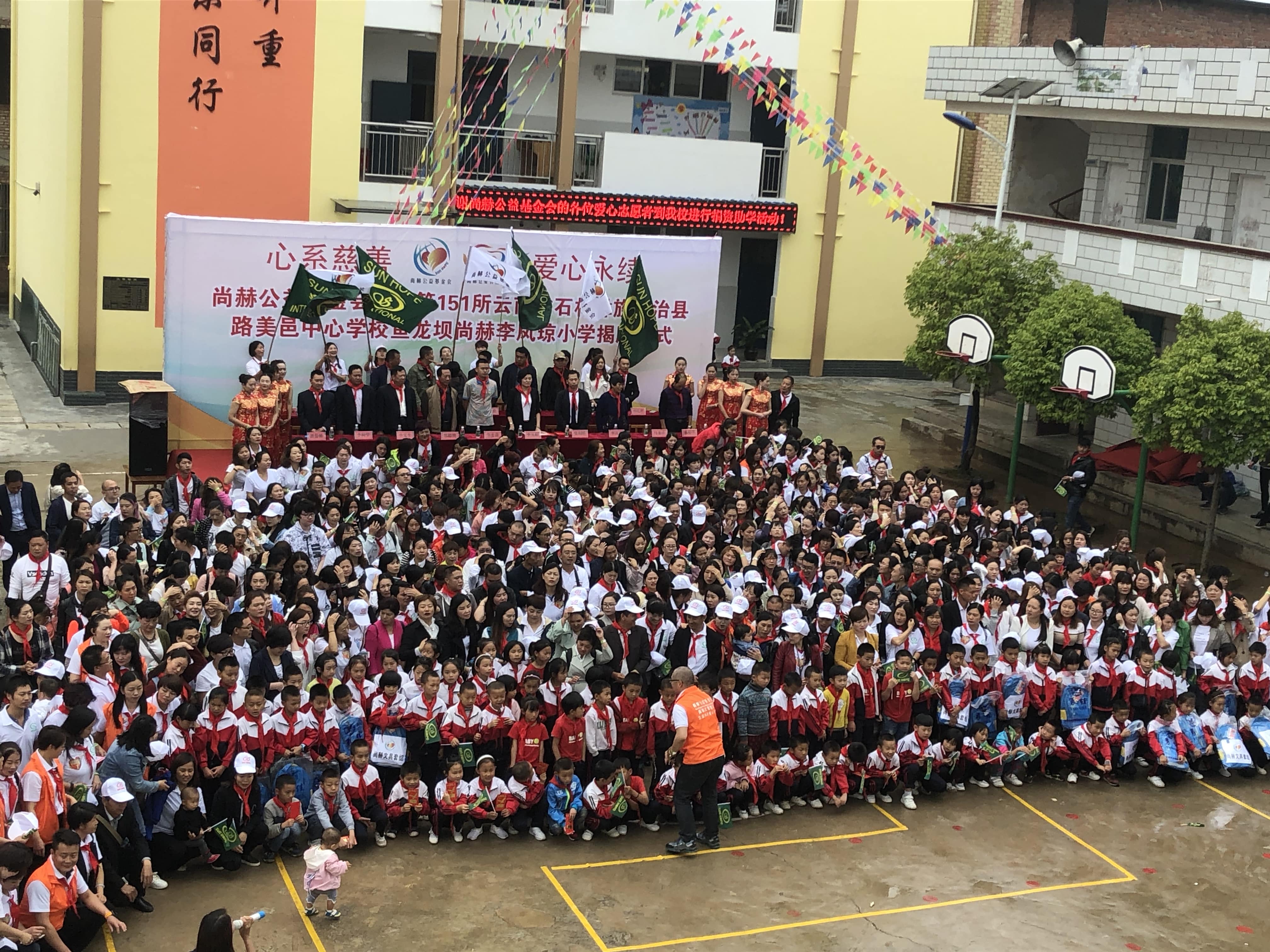 第151所 石林彝族自治县路美邑中心学校鱼龙坝米兰在线网站李凤琼小学