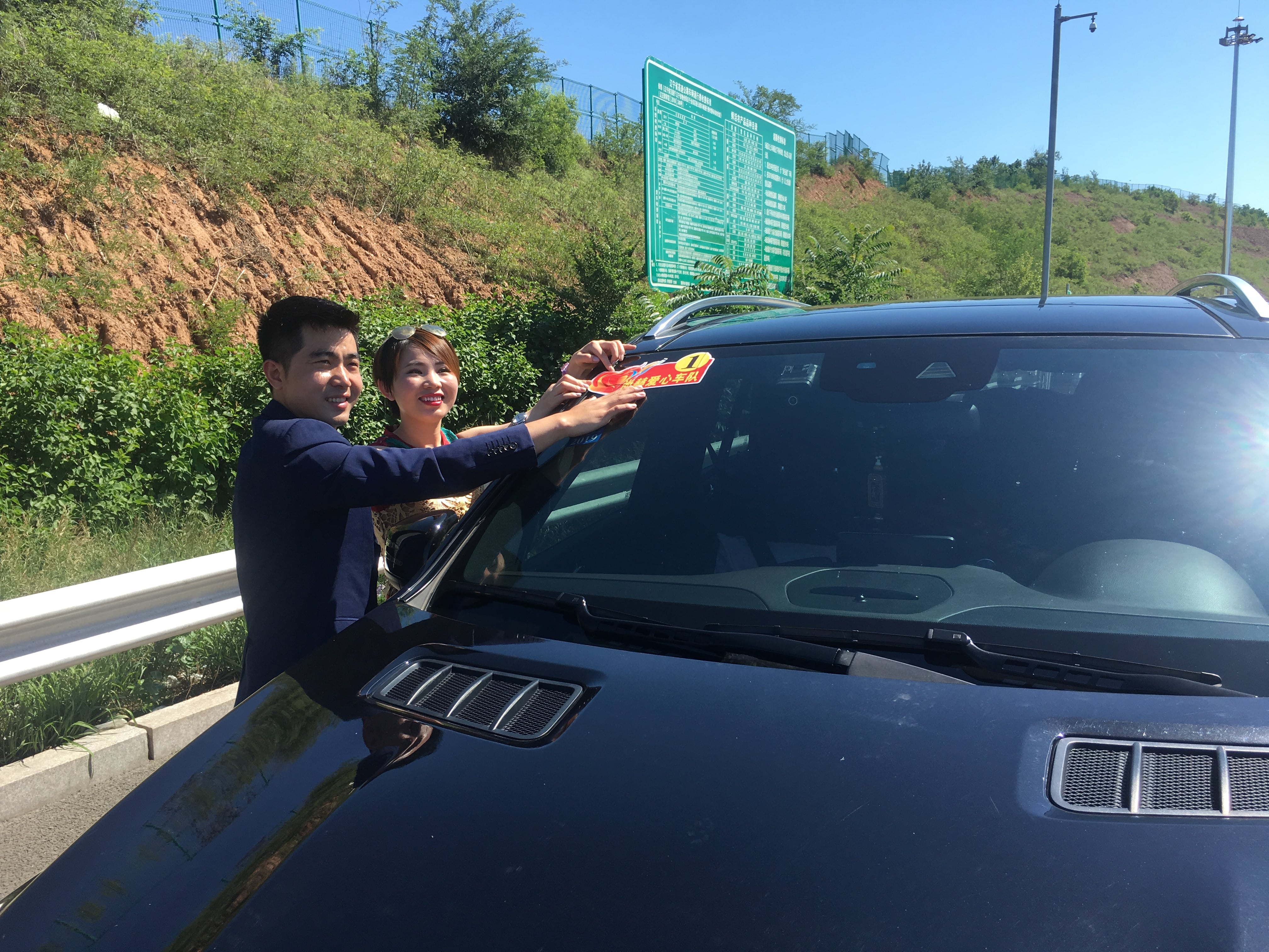 第153所 葫芦岛市建昌县老大杖子乡米兰在线网站王金刚小学