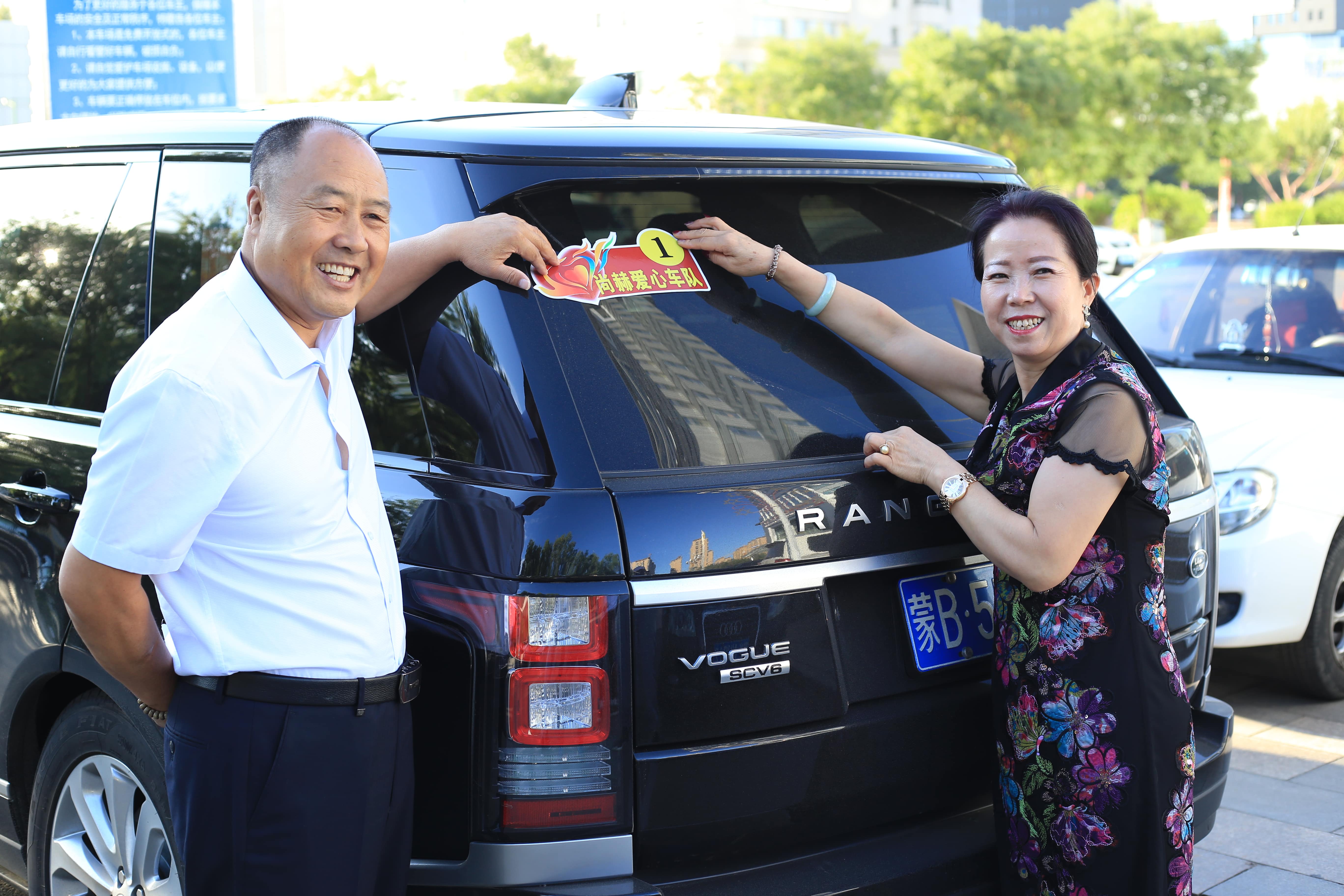 第157所 固阳县团结巷米兰在线网站刘金萍小学