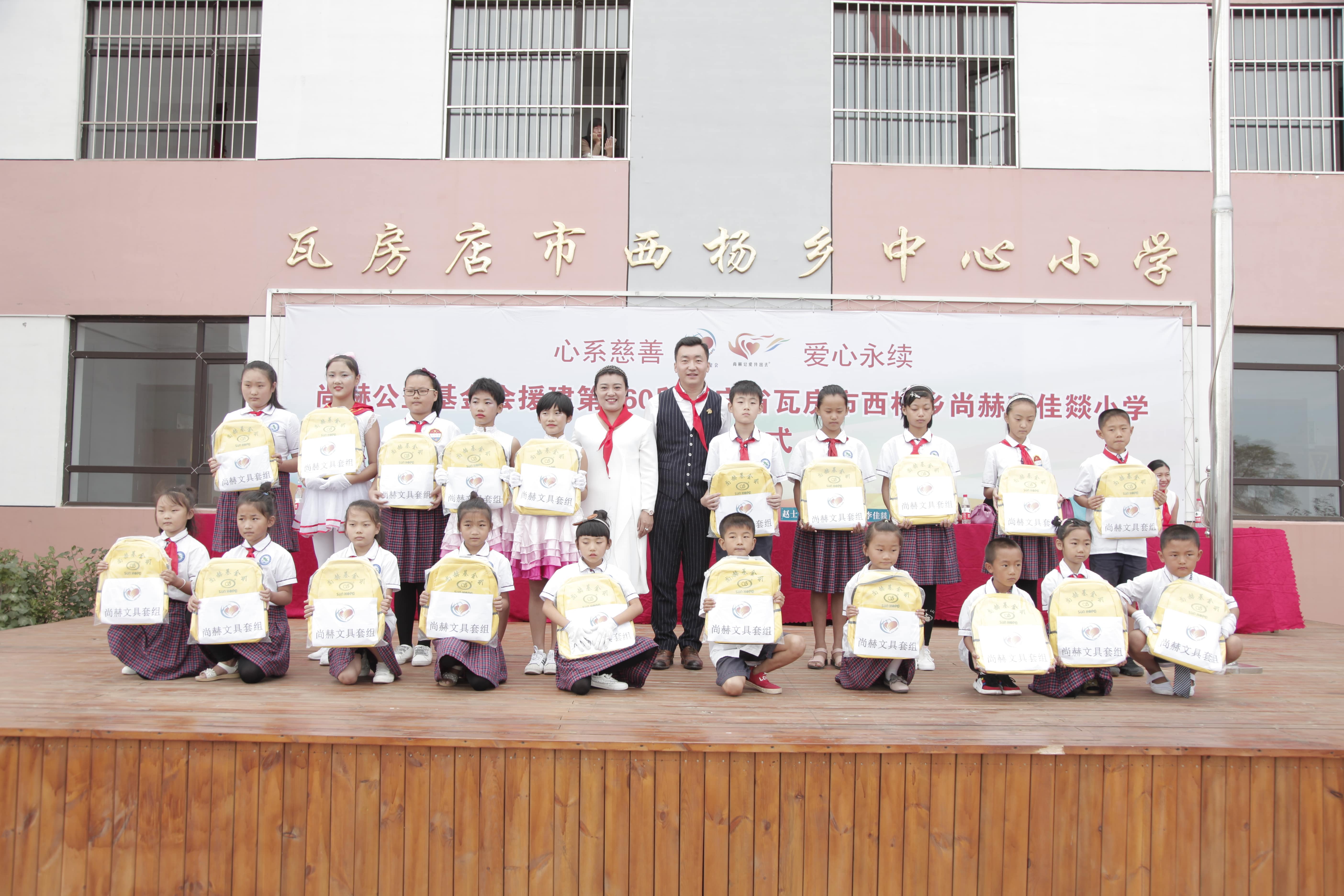 第160所 瓦房店市西杨乡米兰在线网站李佳燚小学