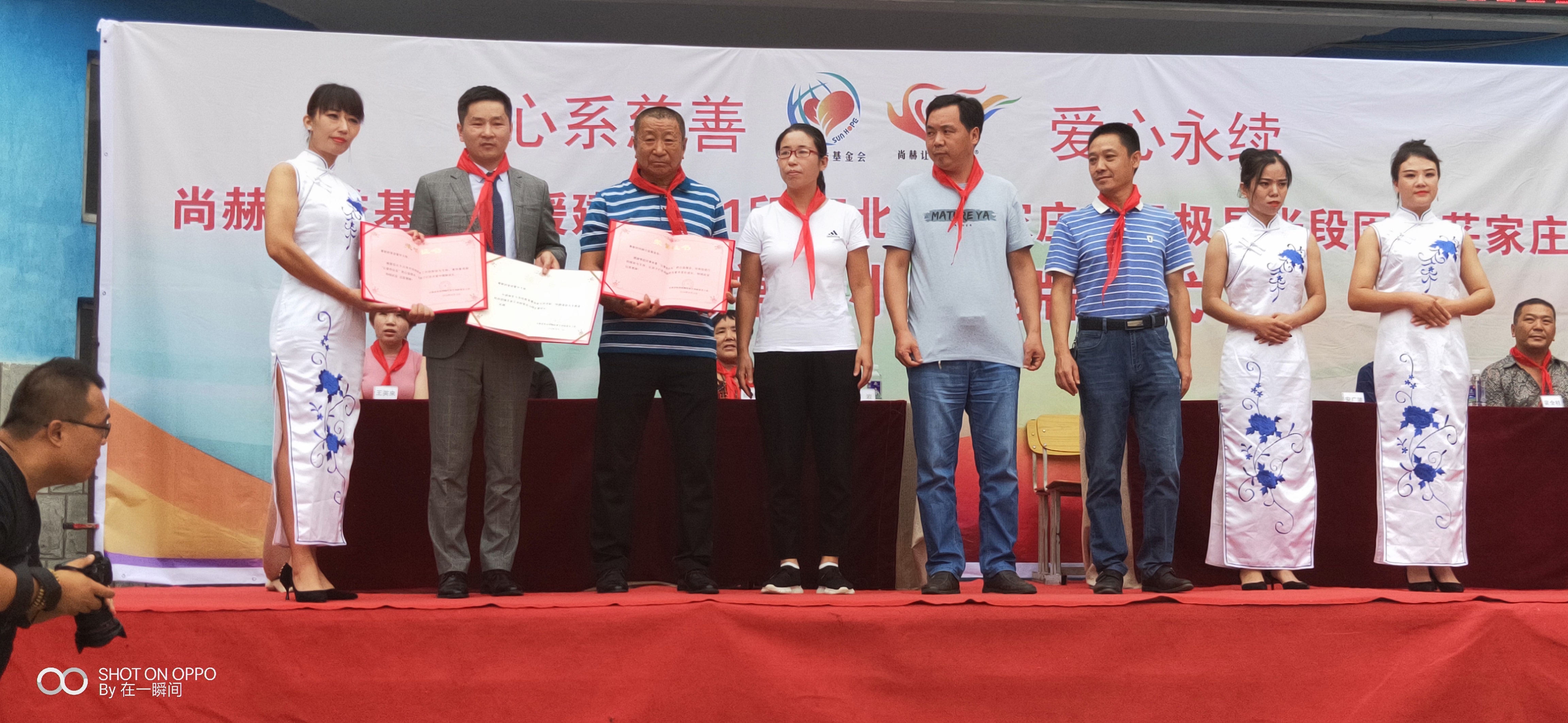 第161所 石家庄市无极县张段固镇苌家庄米兰在线网站常岩小学