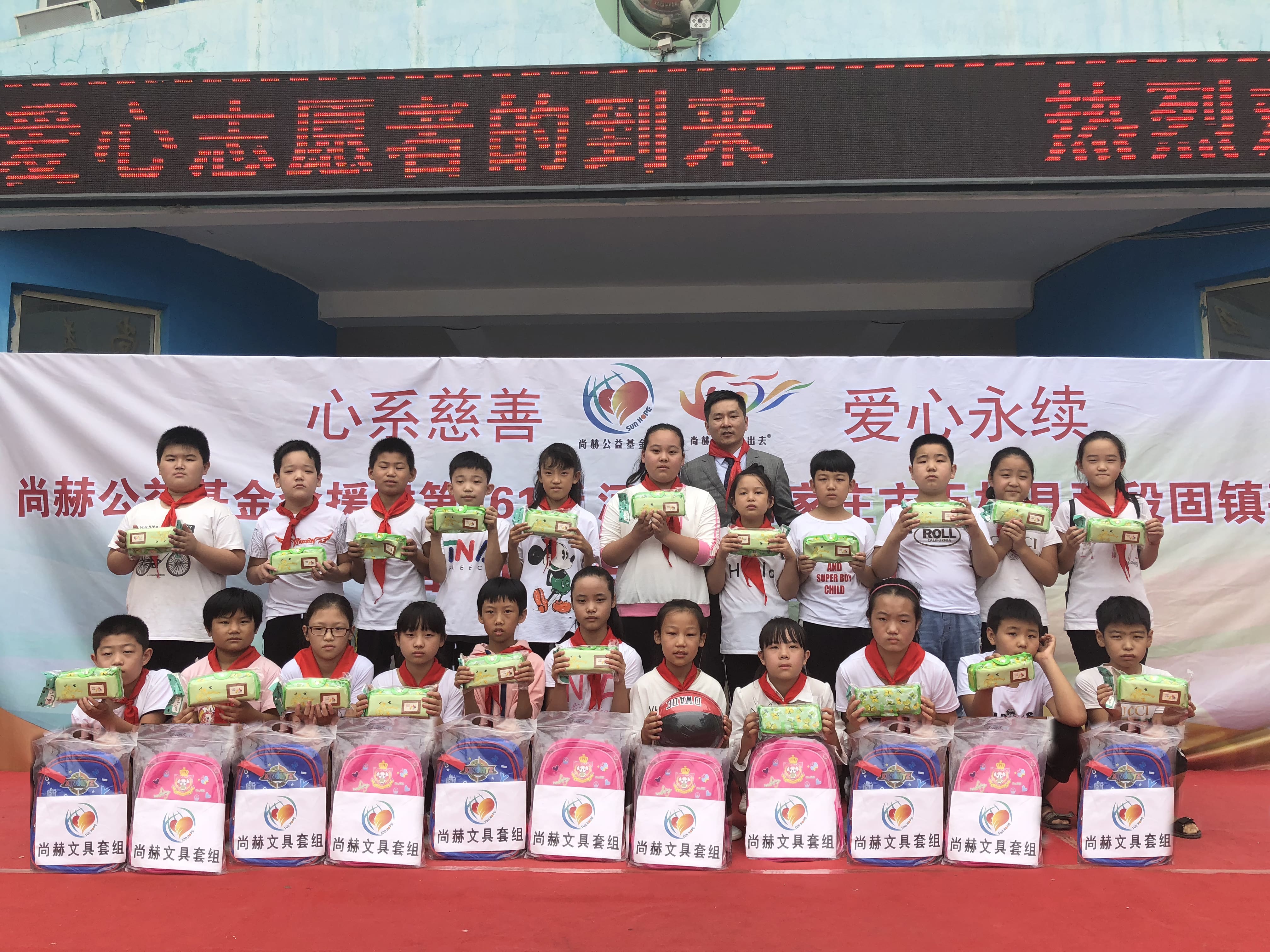 第161所 石家庄市无极县张段固镇苌家庄米兰在线网站常岩小学