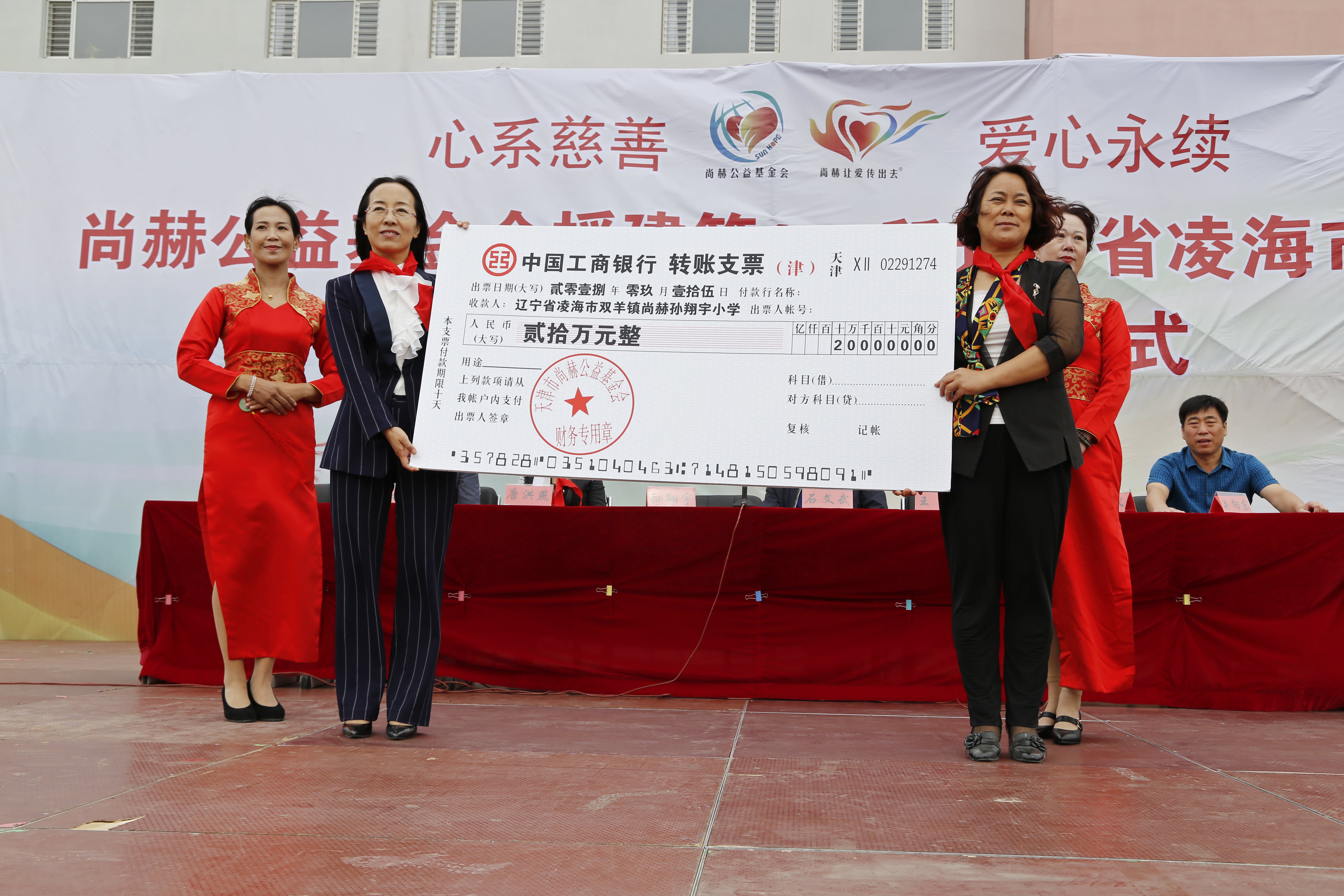 第163所 凌海市双羊镇米兰在线网站孙翔宇小学 第163所 凌海市双羊镇米兰在线网站孙翔宇小学