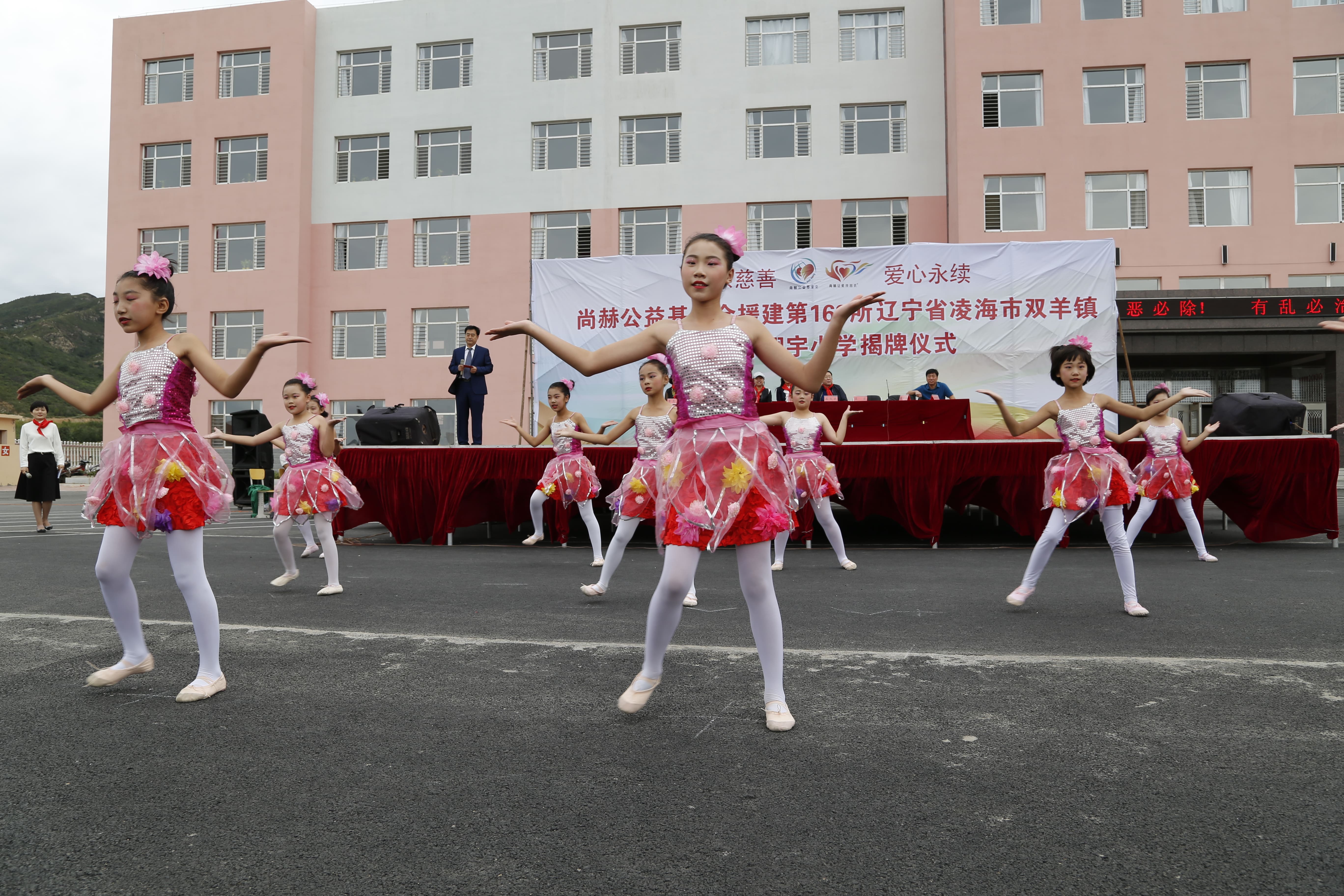 第163所 凌海市双羊镇米兰在线网站孙翔宇小学 第163所 凌海市双羊镇米兰在线网站孙翔宇小学