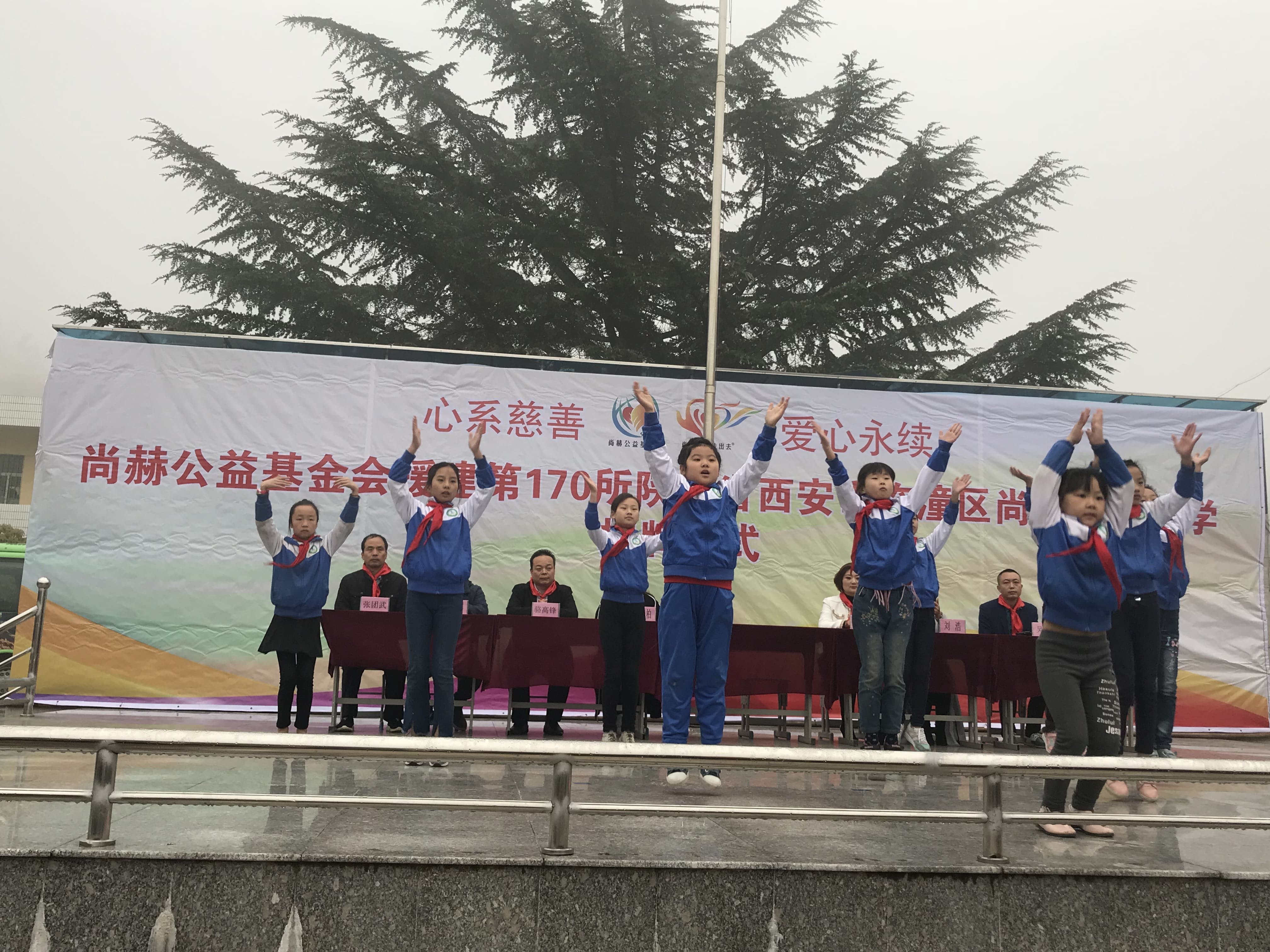 第170所 西安市临潼区米兰在线网站石爽小学