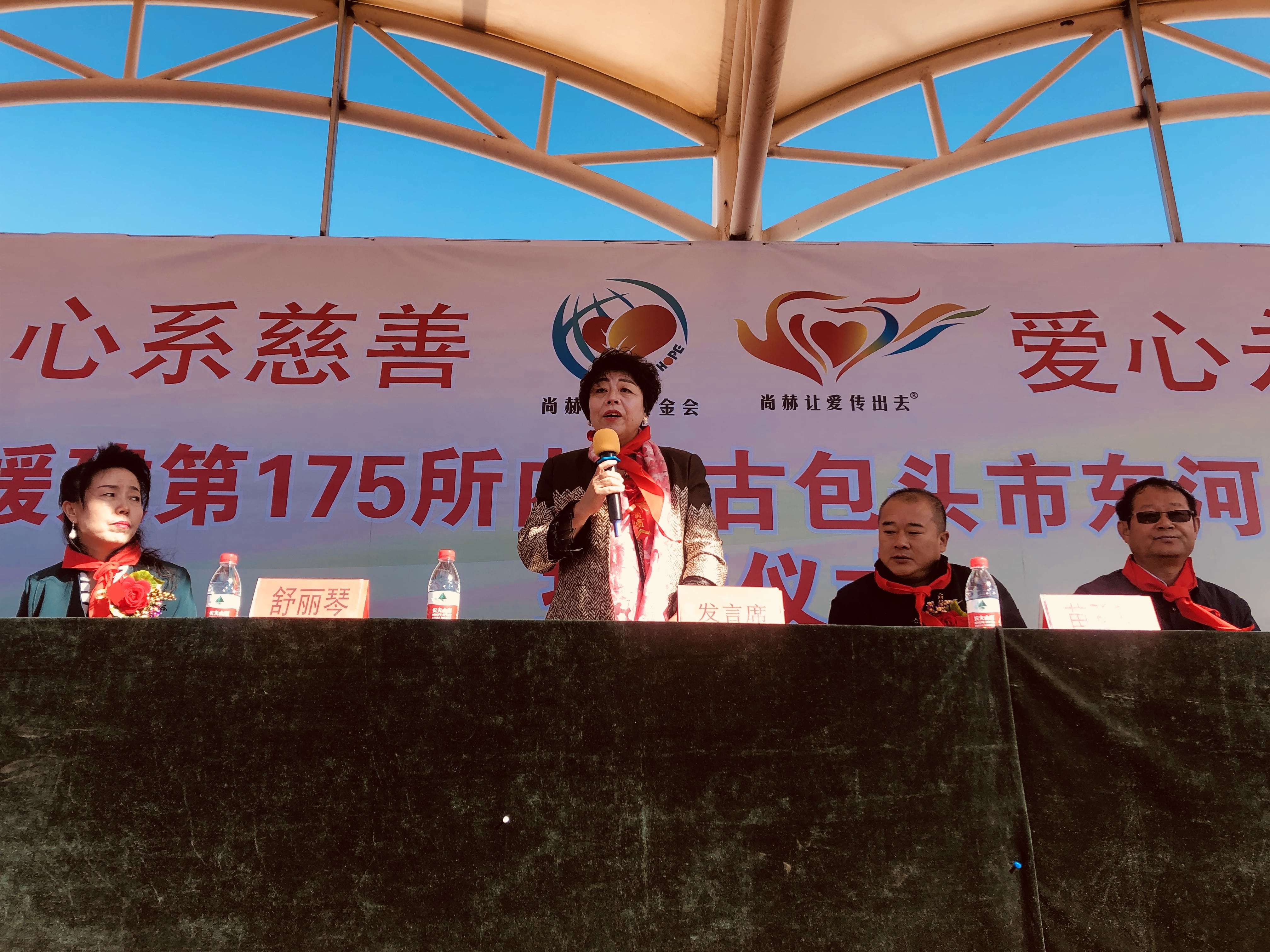 第175所 包头市东河区河东米兰在线网站舒丽琴学校 第175所 包头市东河区河东米兰在线网站舒丽琴学校