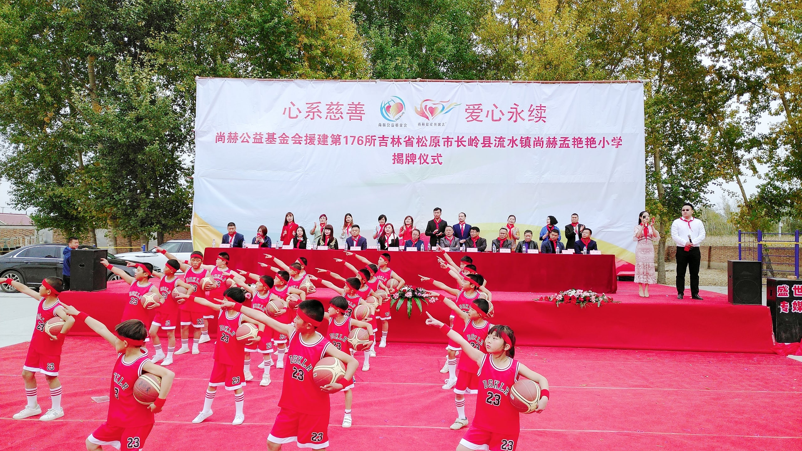 第176所 松原市长岭县流水镇米兰在线网站孟艳艳小学