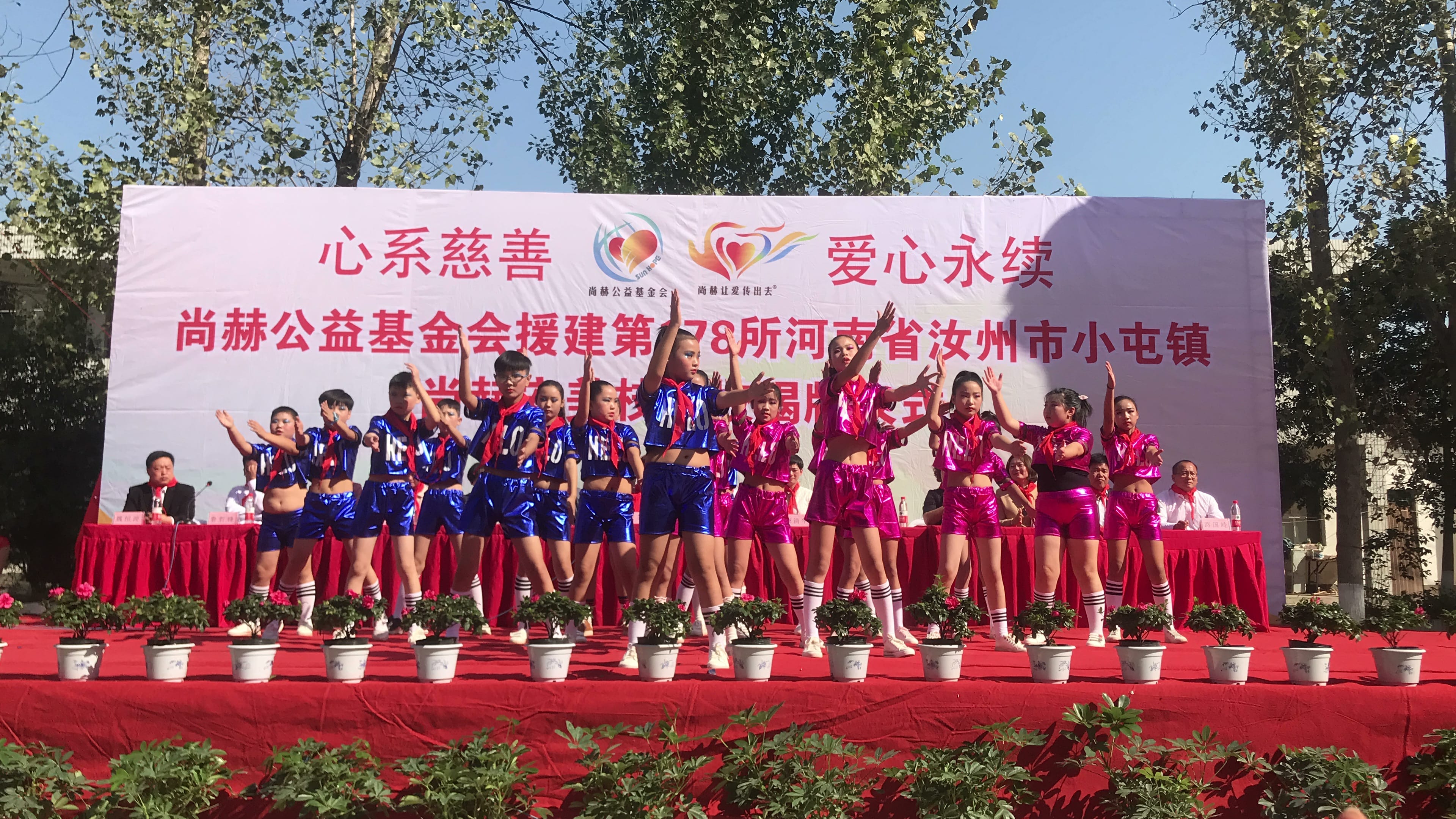 第178所 汝州市小屯镇米兰在线网站安美枝学校成功